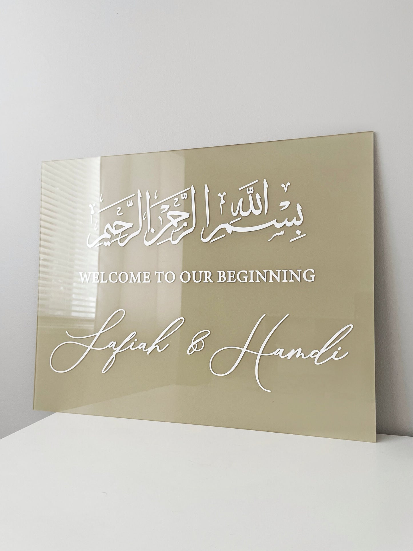 Beige Acrylic Nikkah Sign, Simply Islamic Welcome Sign, Personalized Arabic Calligraphy, Islamic Wedding Decor, Personalized Wedding Sign