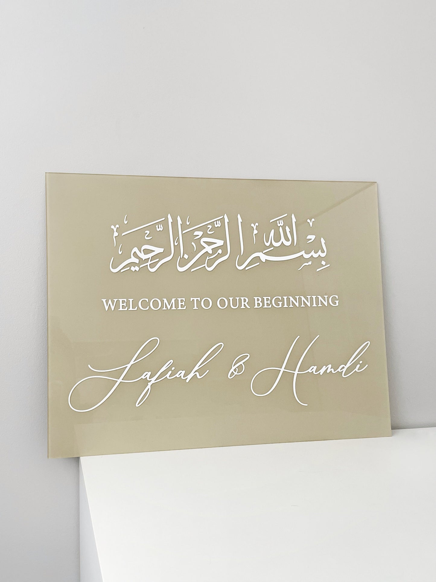 Beige Acrylic Nikkah Sign, Simply Islamic Welcome Sign, Personalized Arabic Calligraphy, Islamic Wedding Decor, Personalized Wedding Sign