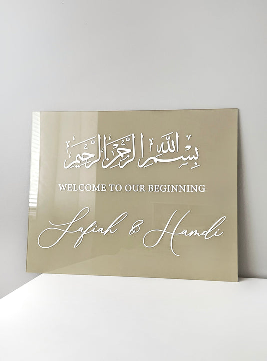 Beige Acrylic Nikkah Sign, Simply Islamic Welcome Sign, Personalized Arabic Calligraphy, Islamic Wedding Decor, Personalized Wedding Sign