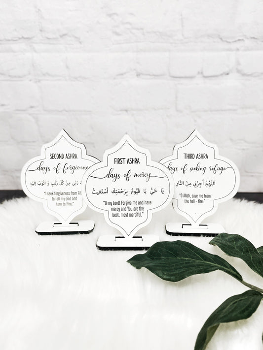 Set of 3 Mini Ramadan Duas, 3 Ashras Mini Plaques, Three Ashras of Ramadan, Dua for Three Ashras, Ramadan Decor, Islamic Home Decorations