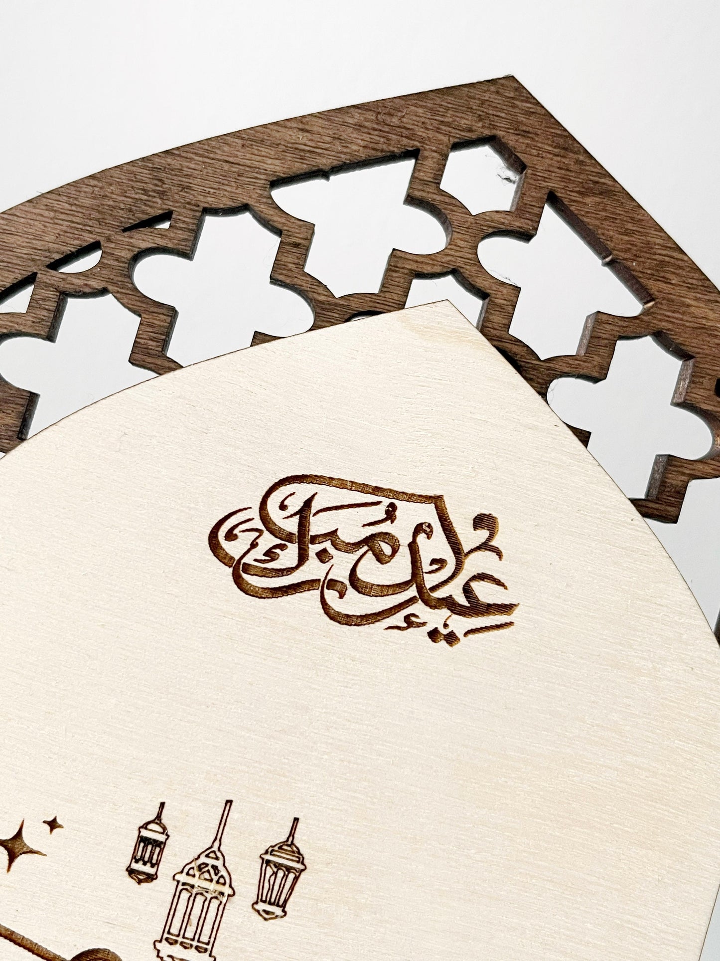 Ramadan Mubarak Sign, Eid Mubarak Sign, Wooden Eid/Ramadan Decoration Ideas, Interchangeable Sign, 3D Eid Mubarak, Islamic Decor Inspo