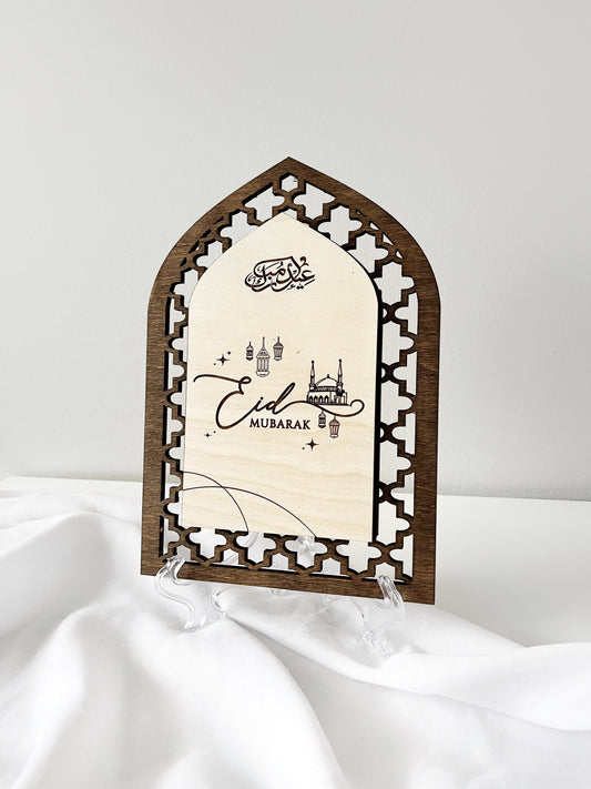 Ramadan Mubarak Sign, Eid Mubarak Sign, Wooden Eid/Ramadan Decoration Ideas, Interchangeable Sign, 3D Eid Mubarak, Islamic Decor Inspo