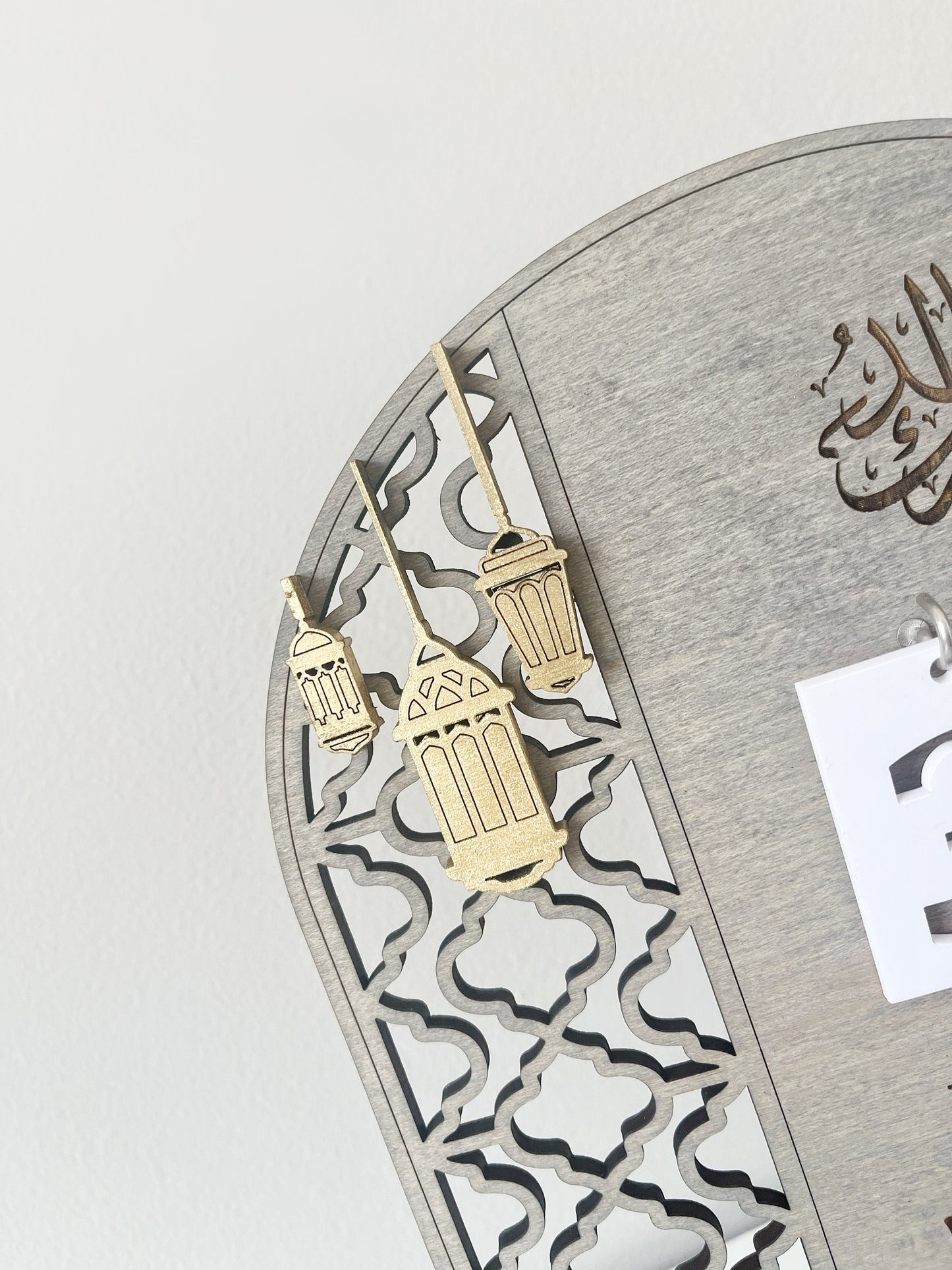 Countdown to Eid, Wooden Ramadan Calendar, 30 Days Til Eid, Eid Countdown, Ramadan Gift for Kids, Good Deeds Calendar, Ramadan & Eid Decor