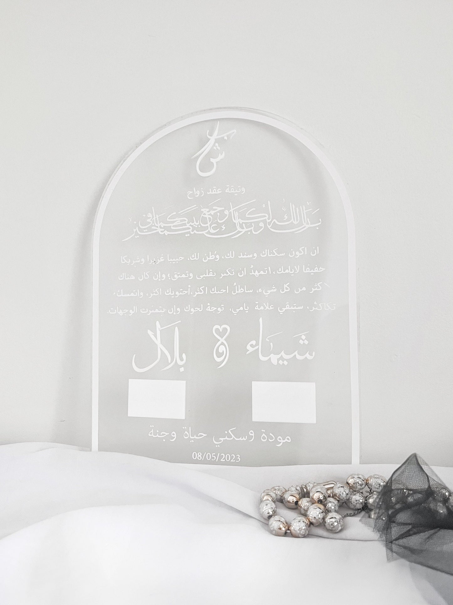 Acrylic Nikkah Certificate, A3A4Luxury Islamic Wedding Contract, Personalized Nikkah Nama, Muslim Marriage Certificate, Islamic Nikkah Decor