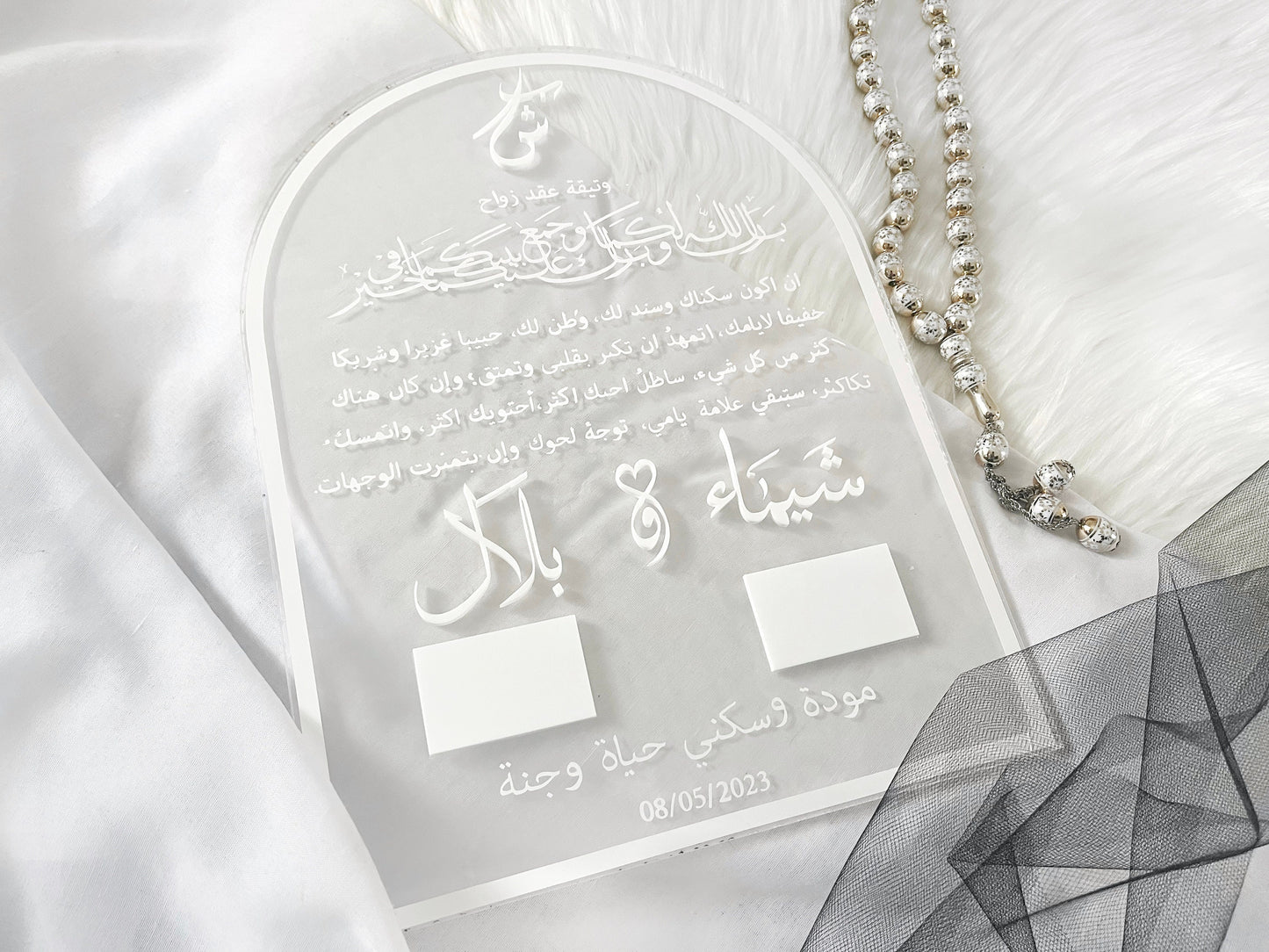 Acrylic Nikkah Certificate, A3A4Luxury Islamic Wedding Contract, Personalized Nikkah Nama, Muslim Marriage Certificate, Islamic Nikkah Decor