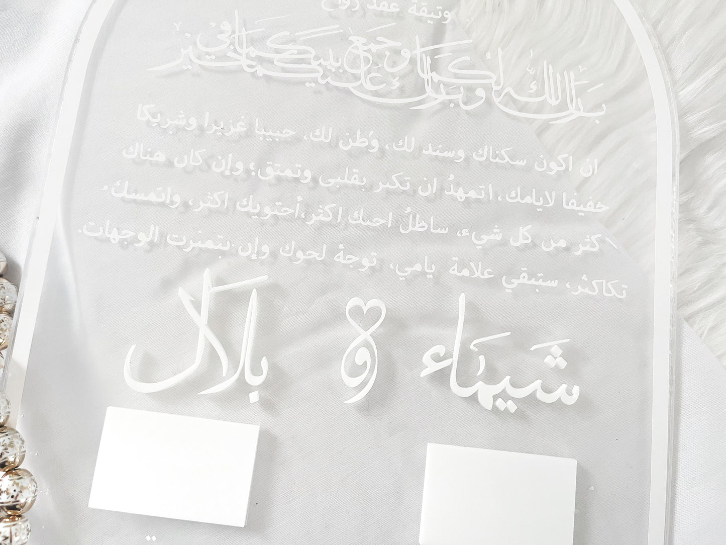 Acrylic Nikkah Certificate, A3A4Luxury Islamic Wedding Contract, Personalized Nikkah Nama, Muslim Marriage Certificate, Islamic Nikkah Decor