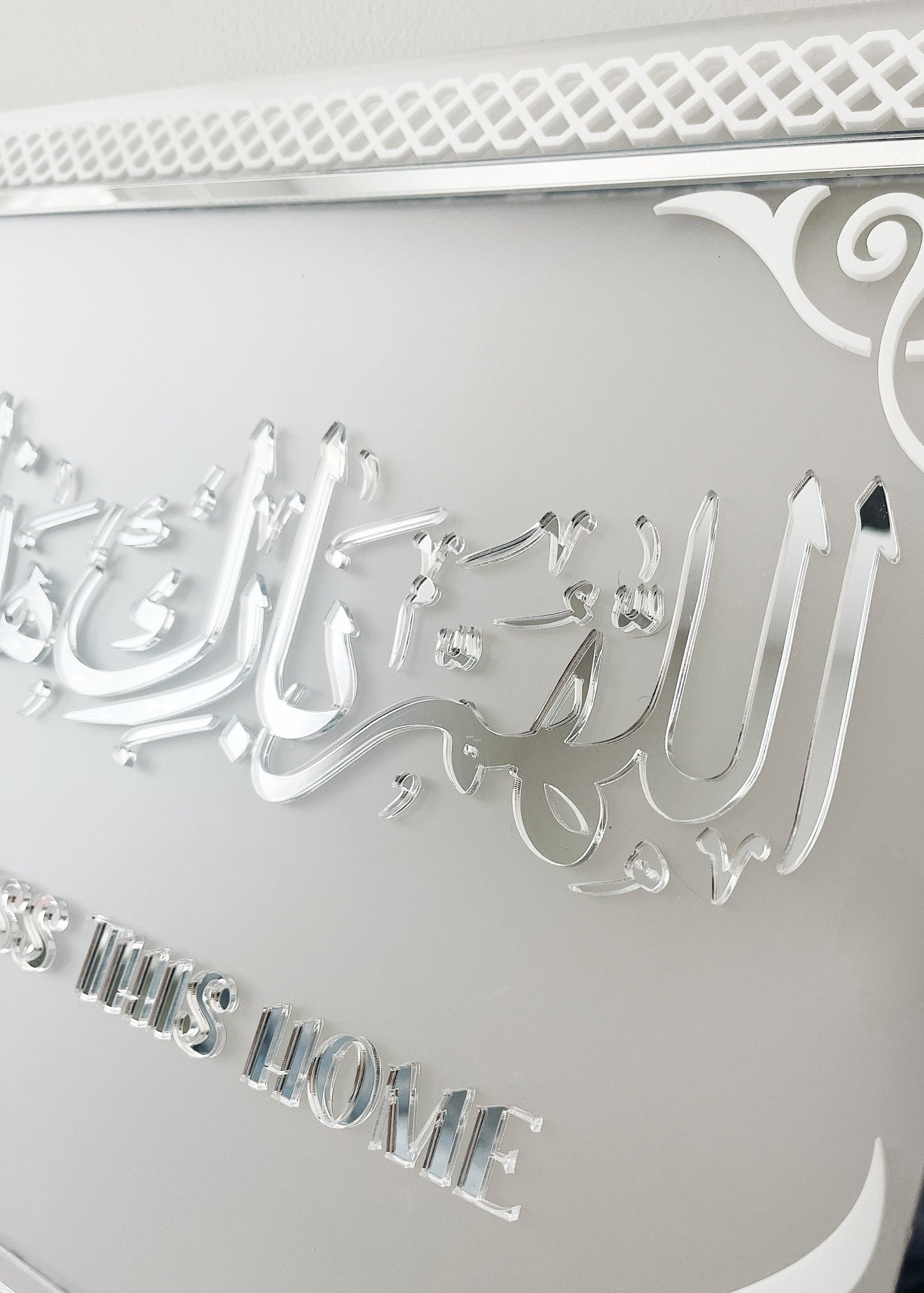 Elegant Arabic Calligraphy Wall Art for Islamic Home Blessings