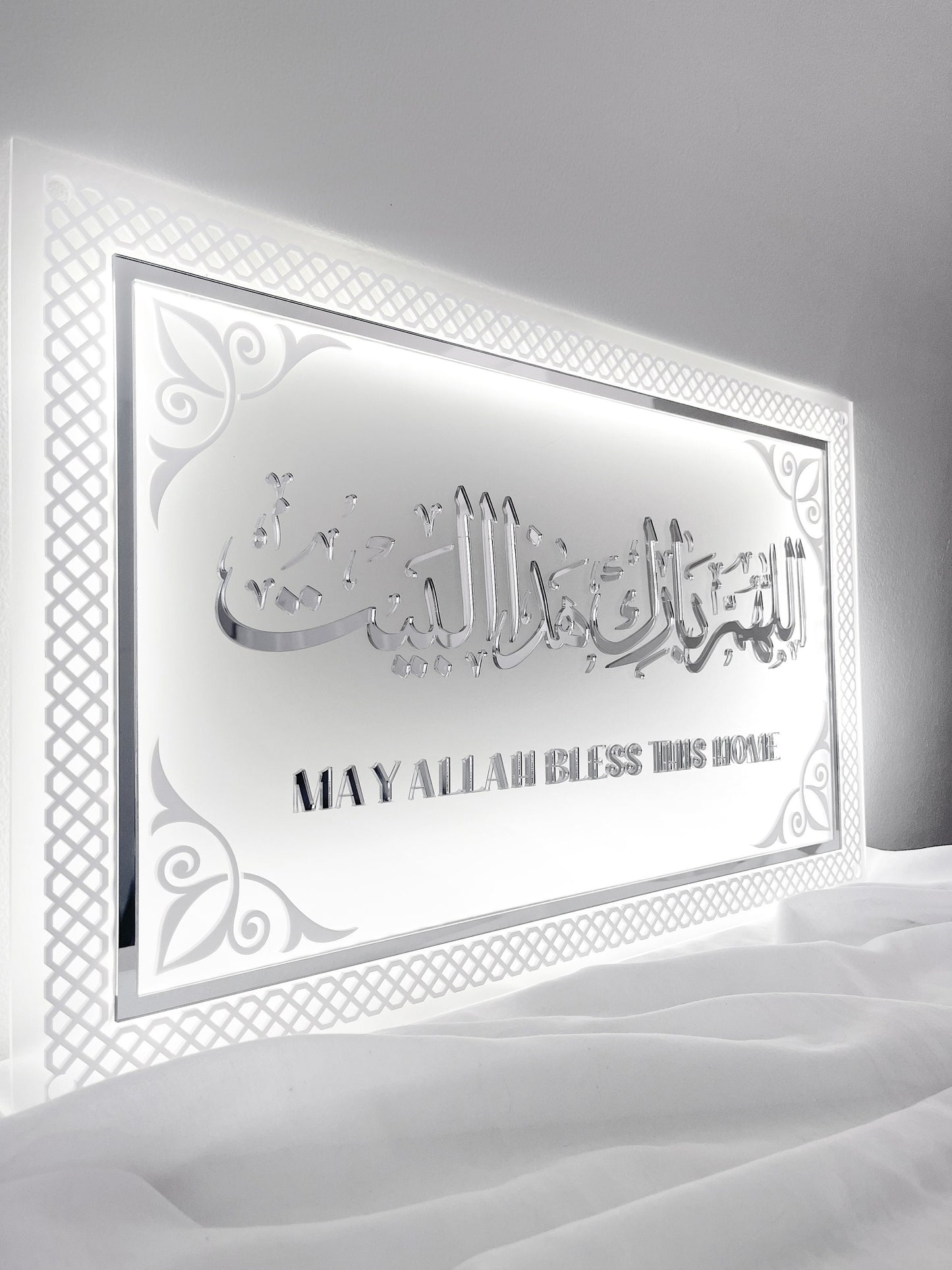 Elegant Arabic Calligraphy Wall Art for Islamic Home Blessings