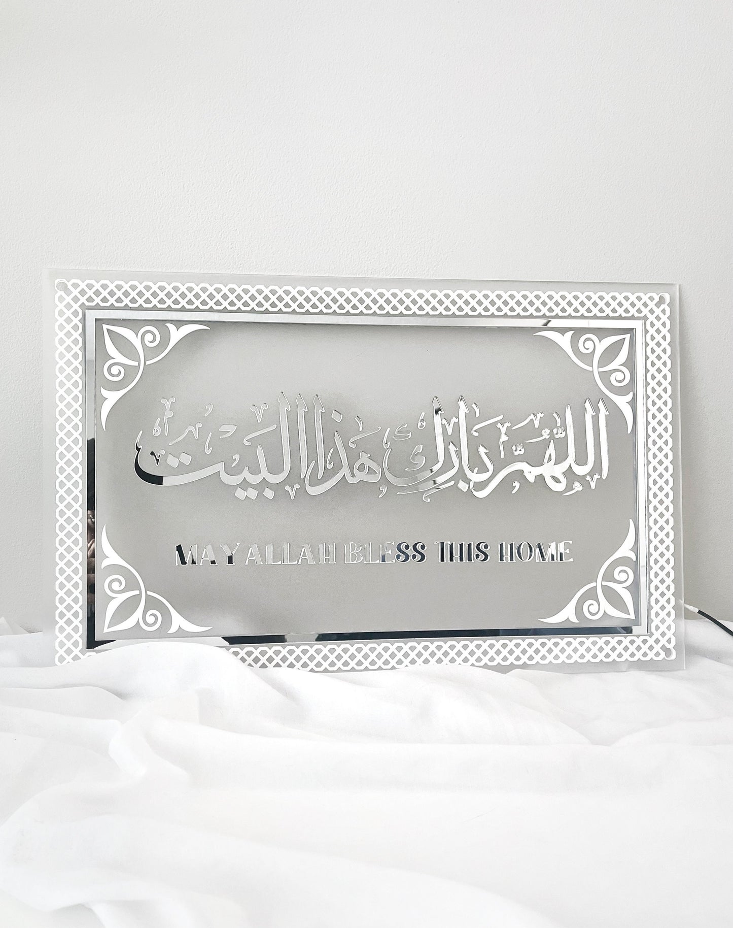 Elegant Arabic Calligraphy Wall Art for Islamic Home Blessings