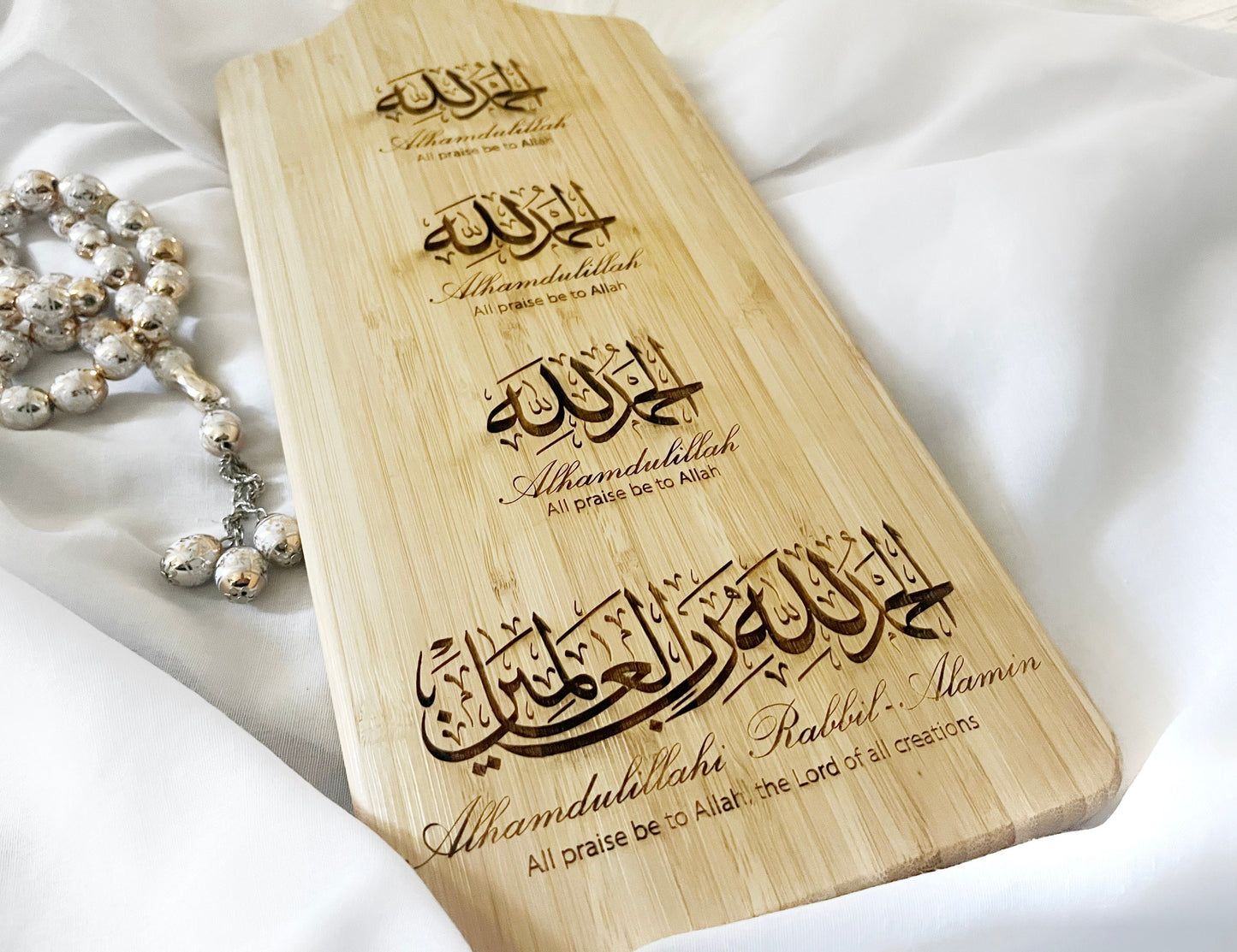 Personalized Alhamdulillah Cutting Board, Engraved Islamic Cutting Board, Ramadan Gift, Islamic Kitchen Gift, Eid Gift, Housewarming Gift,