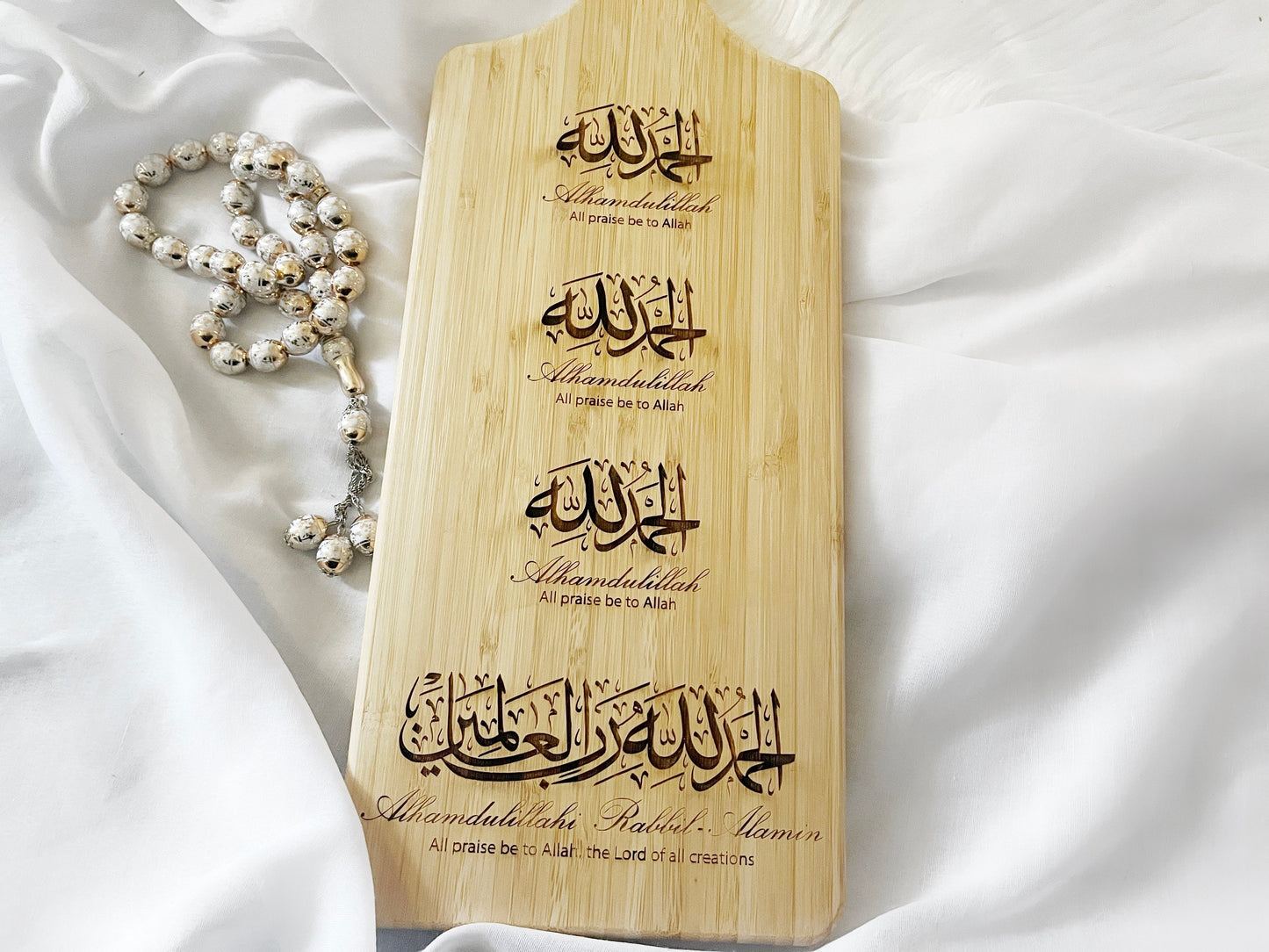 Personalized Alhamdulillah Cutting Board, Engraved Islamic Cutting Board, Ramadan Gift, Islamic Kitchen Gift, Eid Gift, Housewarming Gift,