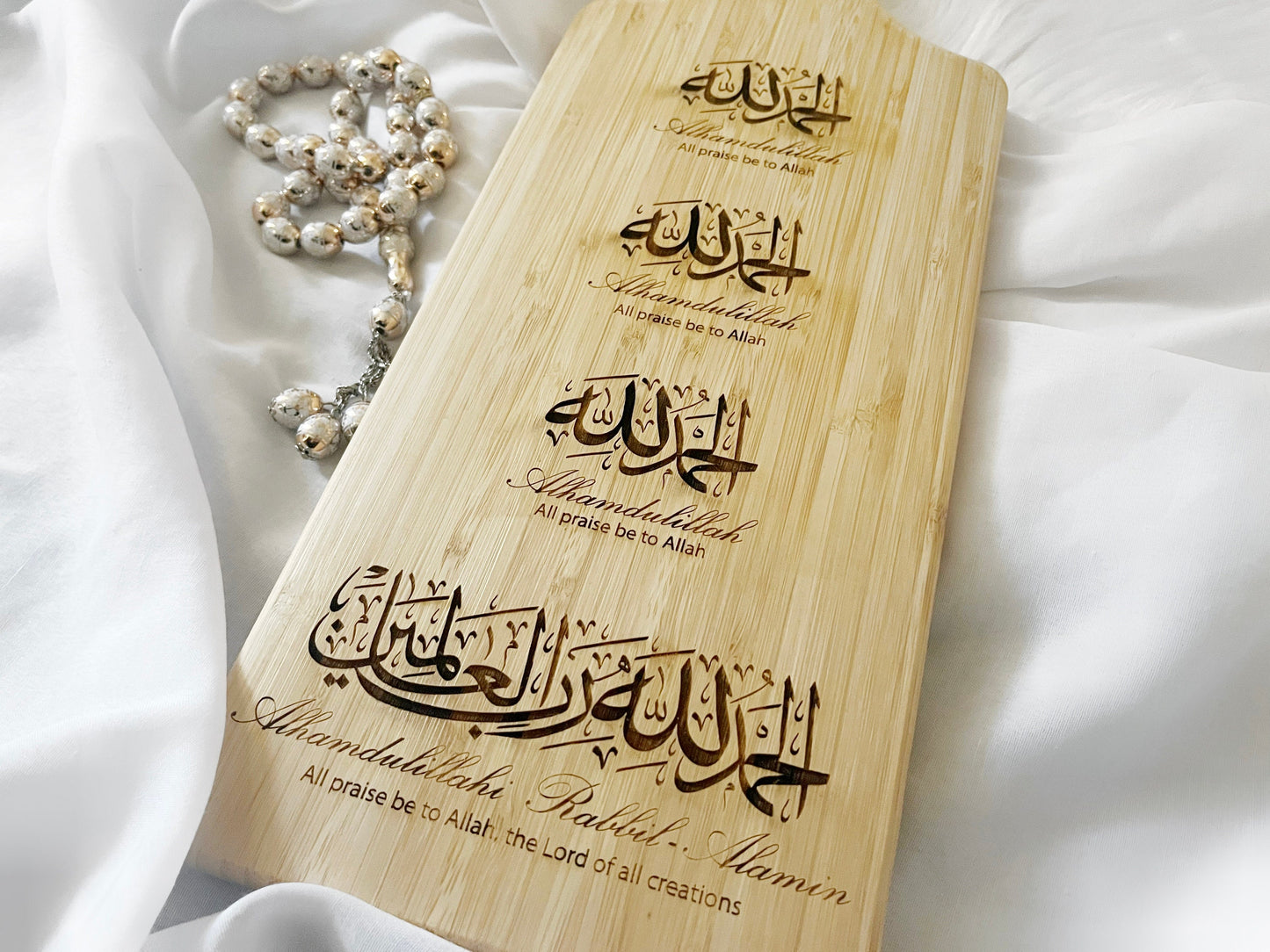 Personalized Alhamdulillah Cutting Board, Engraved Islamic Cutting Board, Ramadan Gift, Islamic Kitchen Gift, Eid Gift, Housewarming Gift,