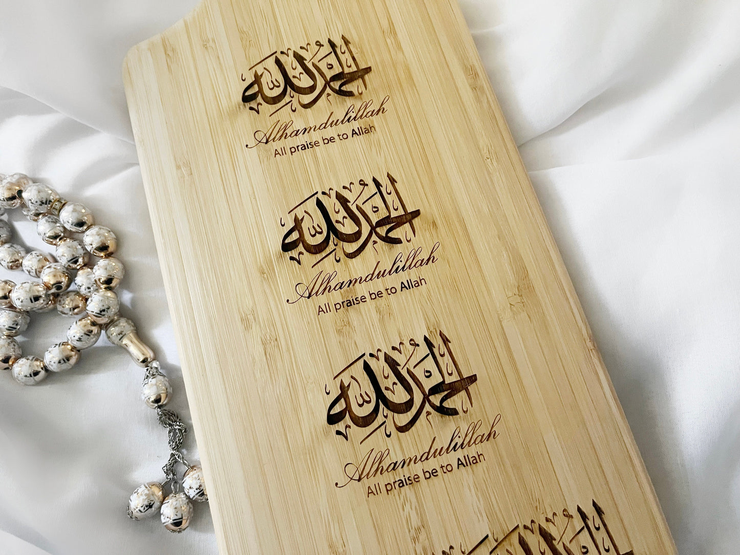 Personalized Alhamdulillah Cutting Board, Engraved Islamic Cutting Board, Ramadan Gift, Islamic Kitchen Gift, Eid Gift, Housewarming Gift,