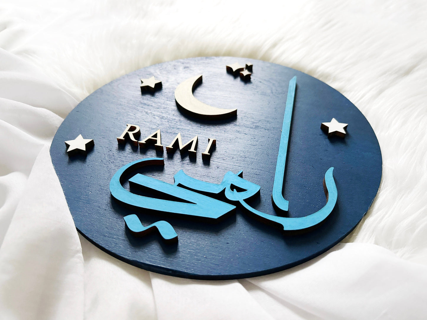 Custom Round Space-Themed Name Sign with Arabic Calligraphy for Nursery or Bedroom