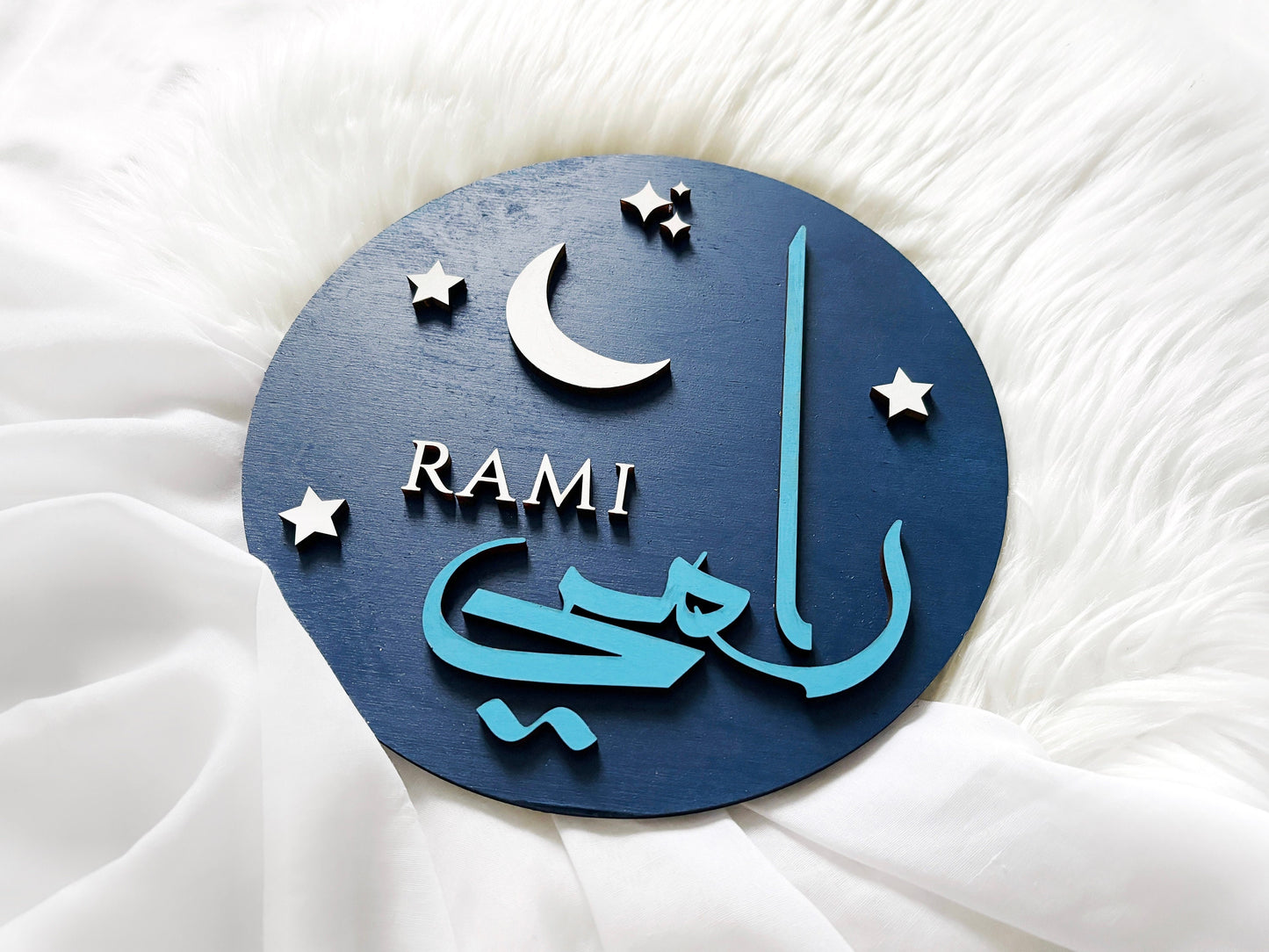 Custom Round Space-Themed Name Sign with Arabic Calligraphy for Nursery or Bedroom