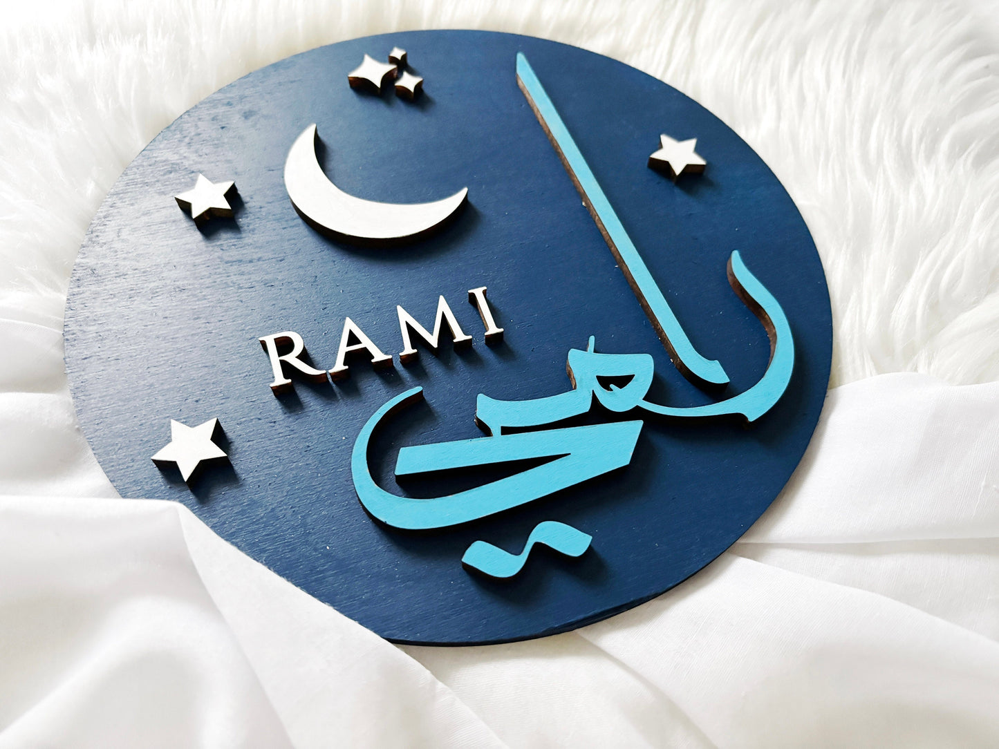 Custom Round Space-Themed Name Sign with Arabic Calligraphy for Nursery or Bedroom