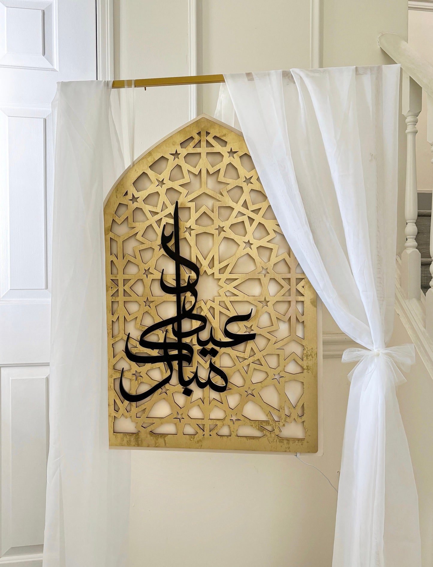 Eid Mubarak Sign, Eid Decor, Wooden Eid Sign, Eid ul-Fitr, Eid al-Adha, Eid Hosting Ideas, Islamic Eid Decor, Eid Signage, Islamic Decor