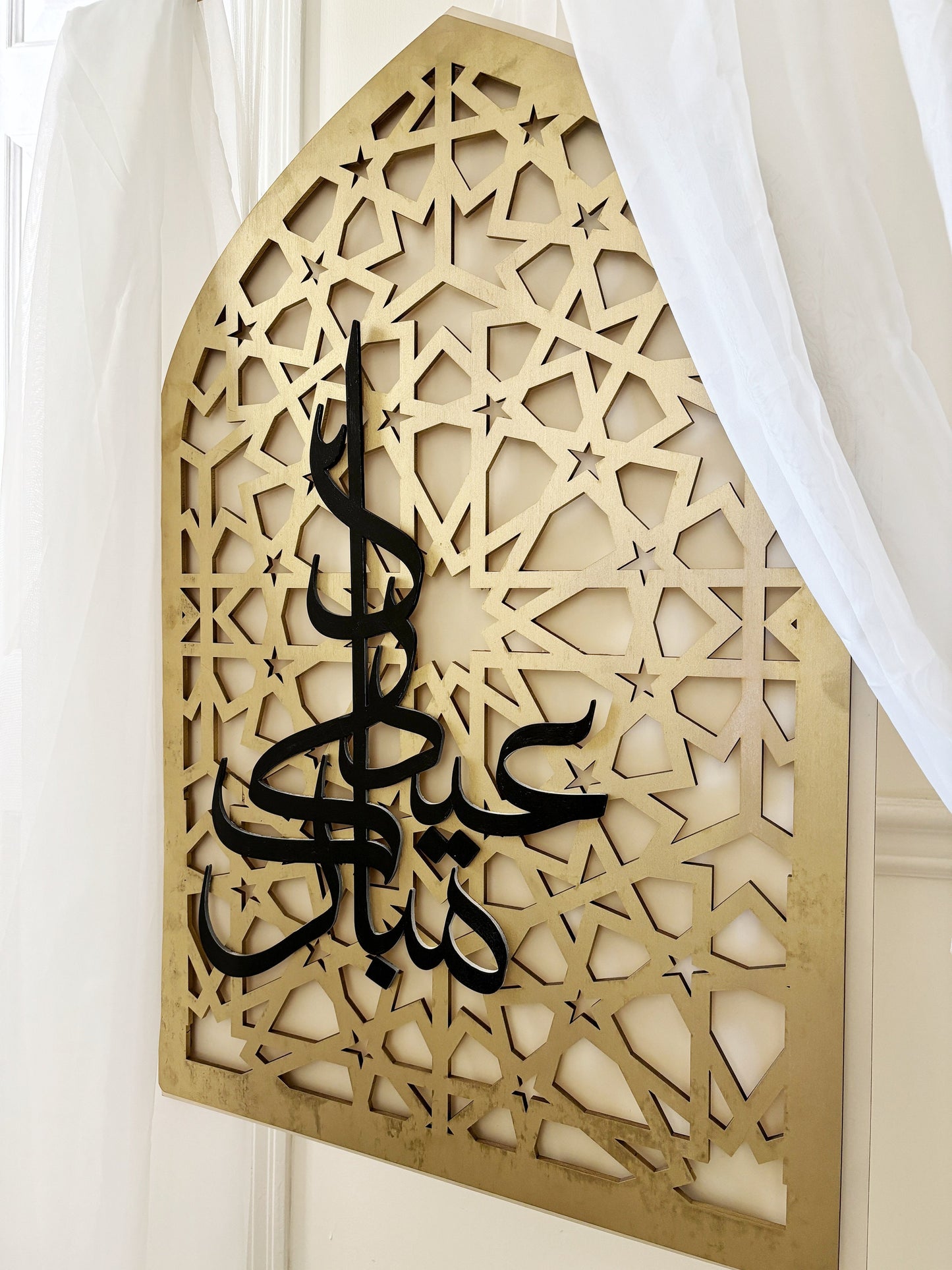 Eid Mubarak Sign, Eid Decor, Wooden Eid Sign, Eid ul-Fitr, Eid al-Adha, Eid Hosting Ideas, Islamic Eid Decor, Eid Signage, Islamic Decor