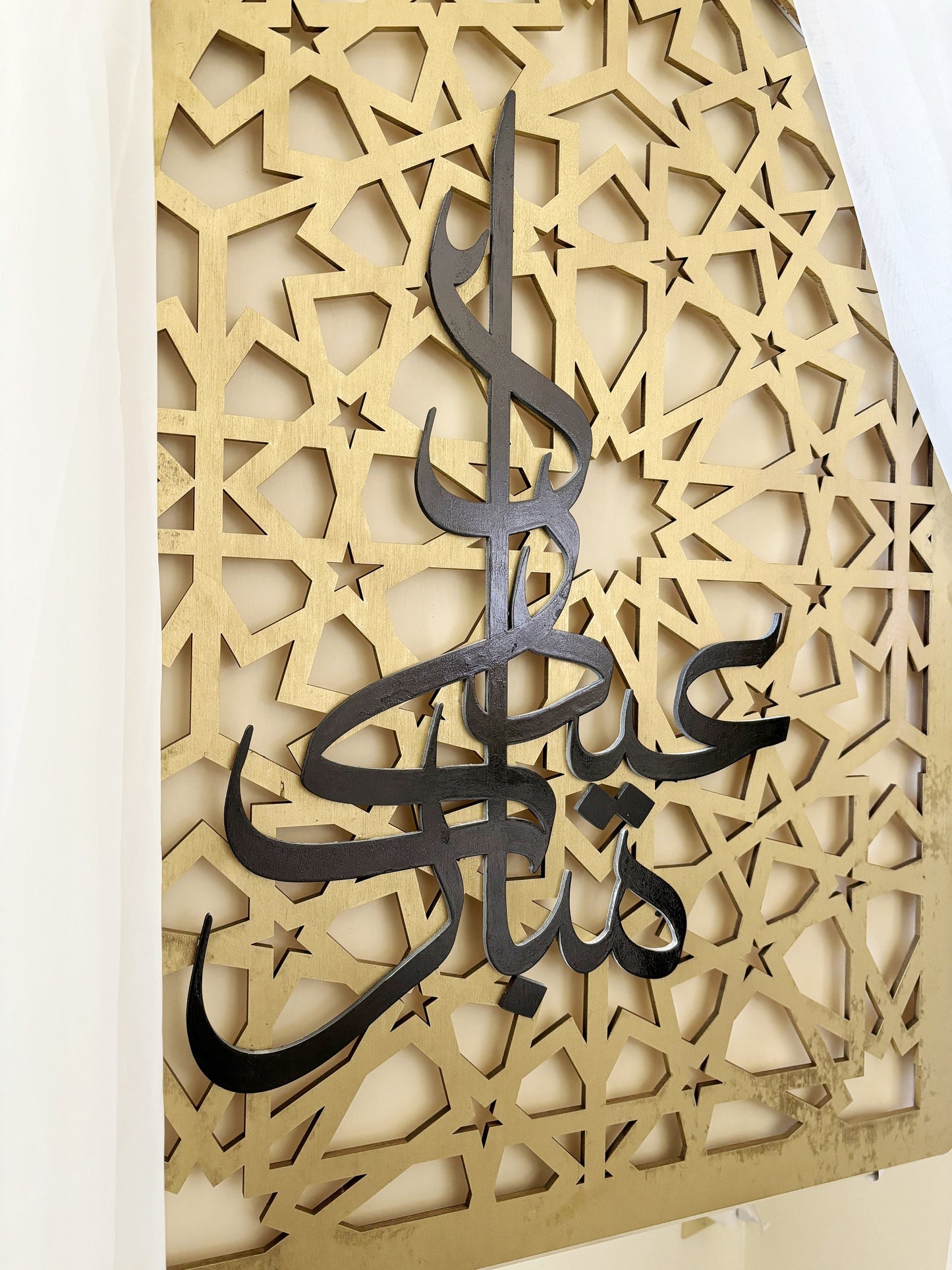 Eid Mubarak Sign, Eid Decor, Wooden Eid Sign, Eid ul-Fitr, Eid al-Adha, Eid Hosting Ideas, Islamic Eid Decor, Eid Signage, Islamic Decor