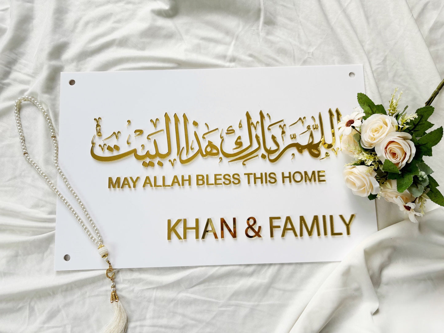 May Allah Bless This Home Sign, Ya Allah Bless Our Home, Allahuma Barik Hatha Albait, Islamic Decor, Islamic Calligraphy, Islamic Wall Art