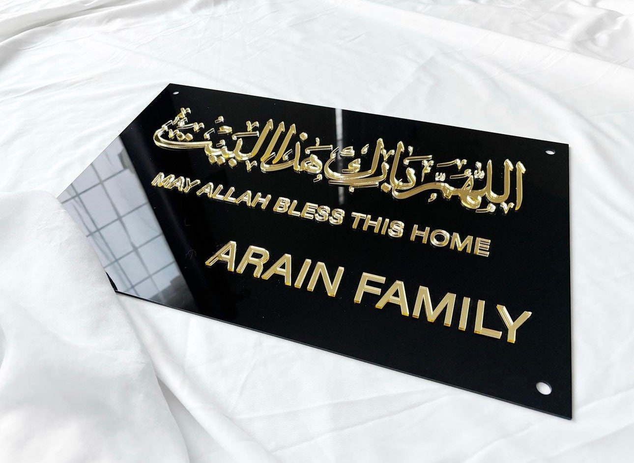 May Allah Bless This Home Sign, Ya Allah Bless Our Home, Allahuma Barik Hatha Albait, Islamic Decor, Islamic Calligraphy, Islamic Wall Art