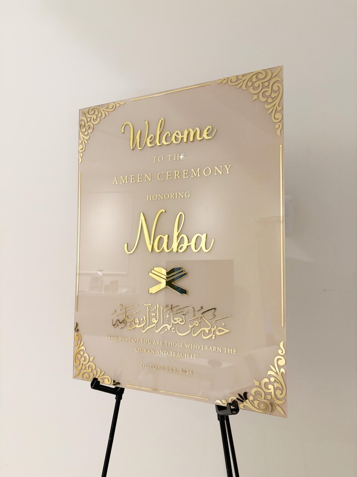 Acrylic Ameen Ceremony Sign, Islamic Welcome Entrance Sign, Personalized Arabic Calligraphy, Custom Ameen Decor, Personalized Ameen Sign