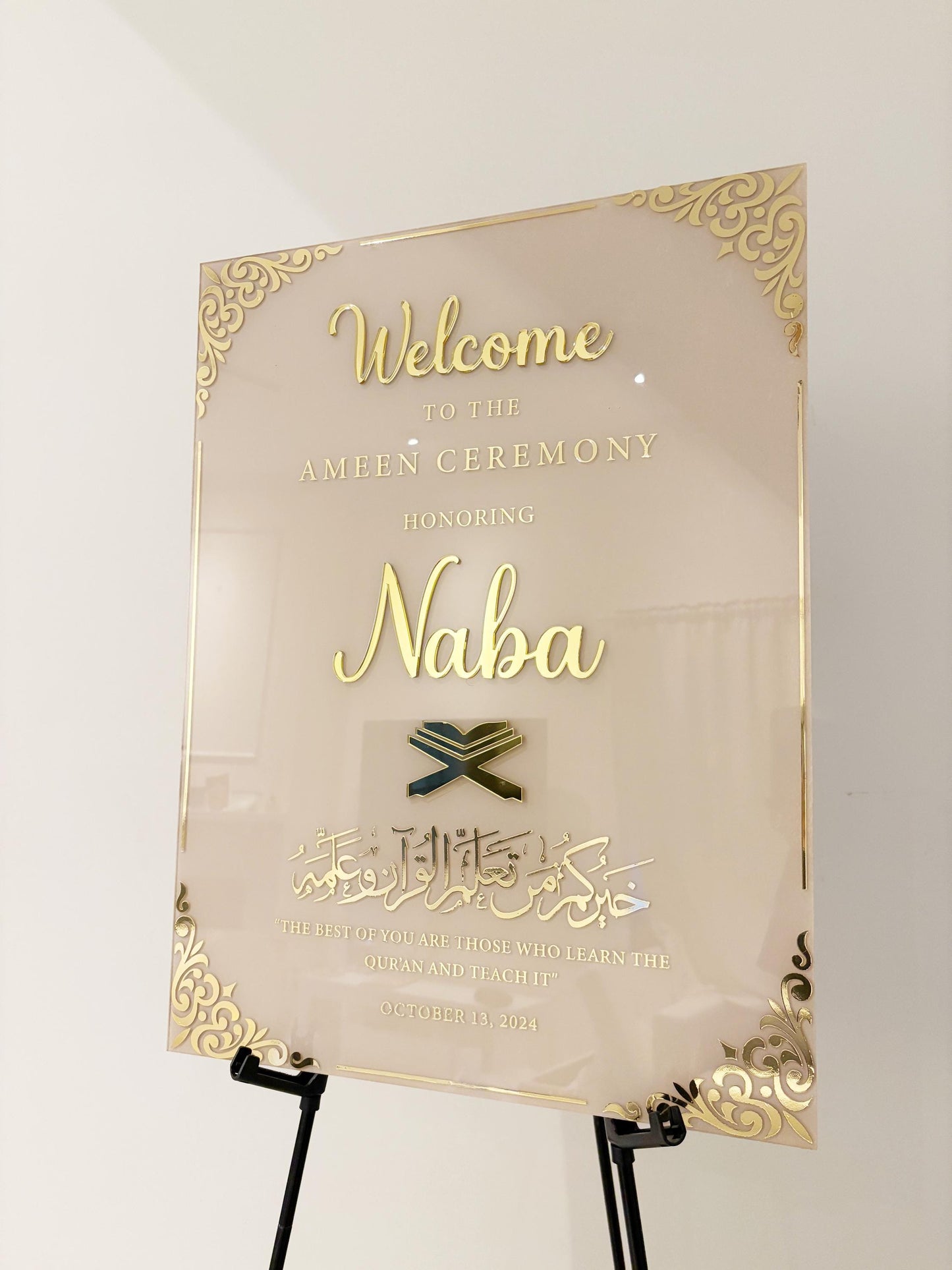 Acrylic Ameen Ceremony Sign, Islamic Welcome Entrance Sign, Personalized Arabic Calligraphy, Custom Ameen Decor, Personalized Ameen Sign