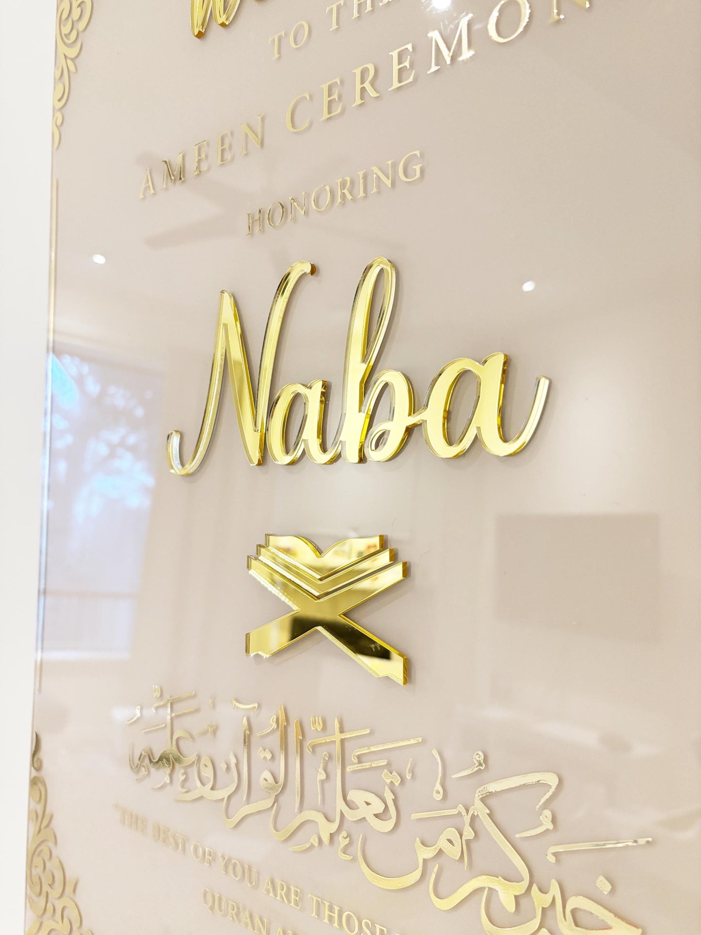 Acrylic Ameen Ceremony Sign, Islamic Welcome Entrance Sign, Personalized Arabic Calligraphy, Custom Ameen Decor, Personalized Ameen Sign