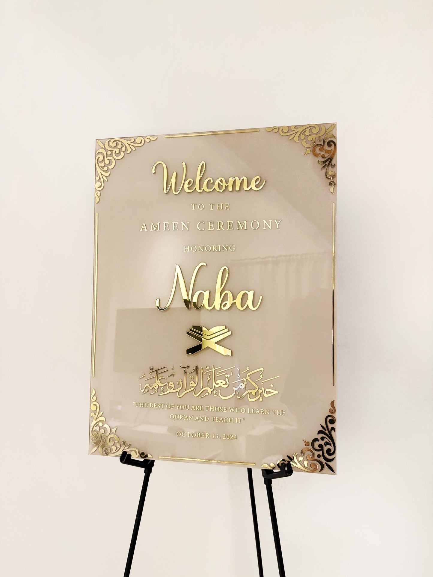 Acrylic Ameen Ceremony Sign, Islamic Welcome Entrance Sign, Personalized Arabic Calligraphy, Custom Ameen Decor, Personalized Ameen Sign