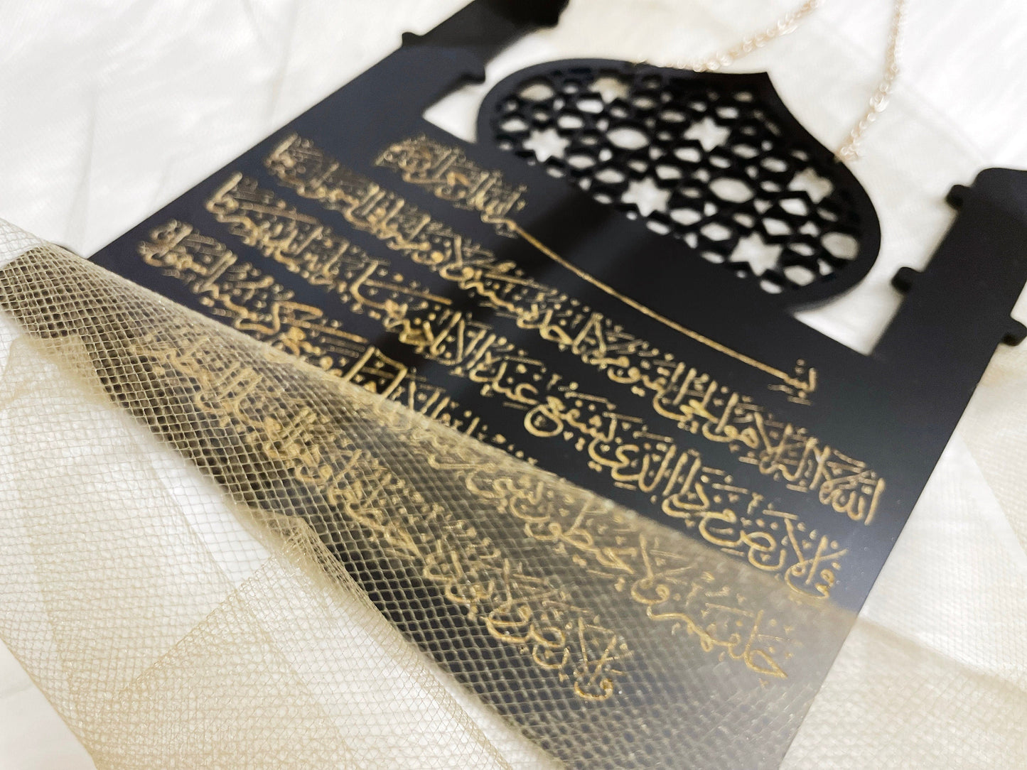 Ayatul Kursi Hanging Wall Art Acrylic Decor for Modern Homes