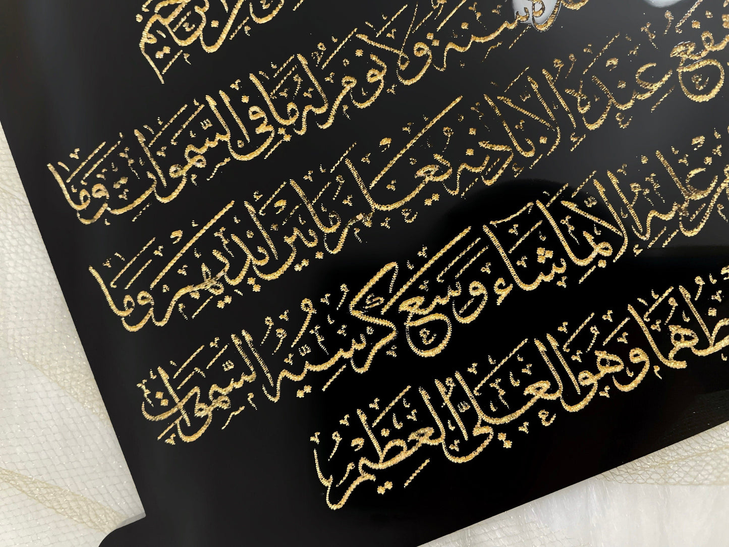 Ayatul Kursi Hanging Wall Art Acrylic Decor for Modern Homes