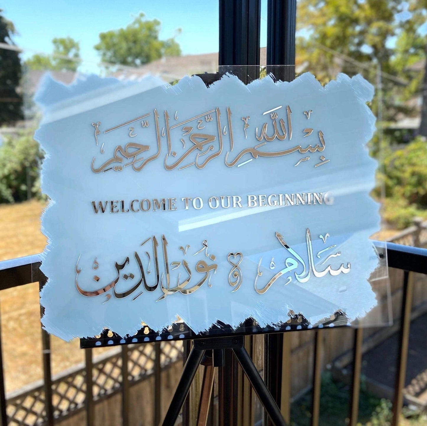 Arabic Calligraphy Islamic Wedding Sign - Custom Welcome Display