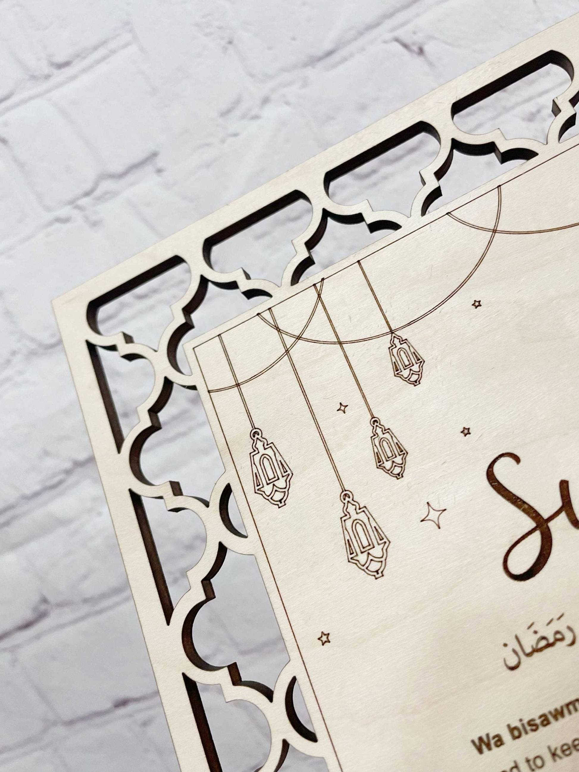 Suhoor & Iftar Duaa Ramadan Decor | Unique Modern Design