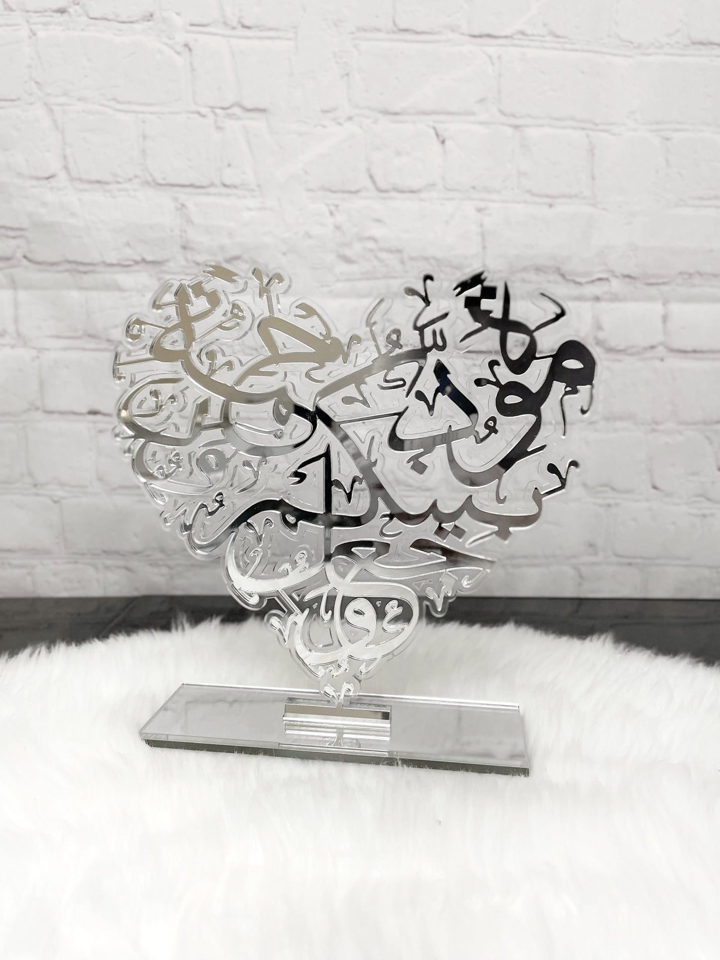 Surah Ar-Rum Verse 21 Wall Art