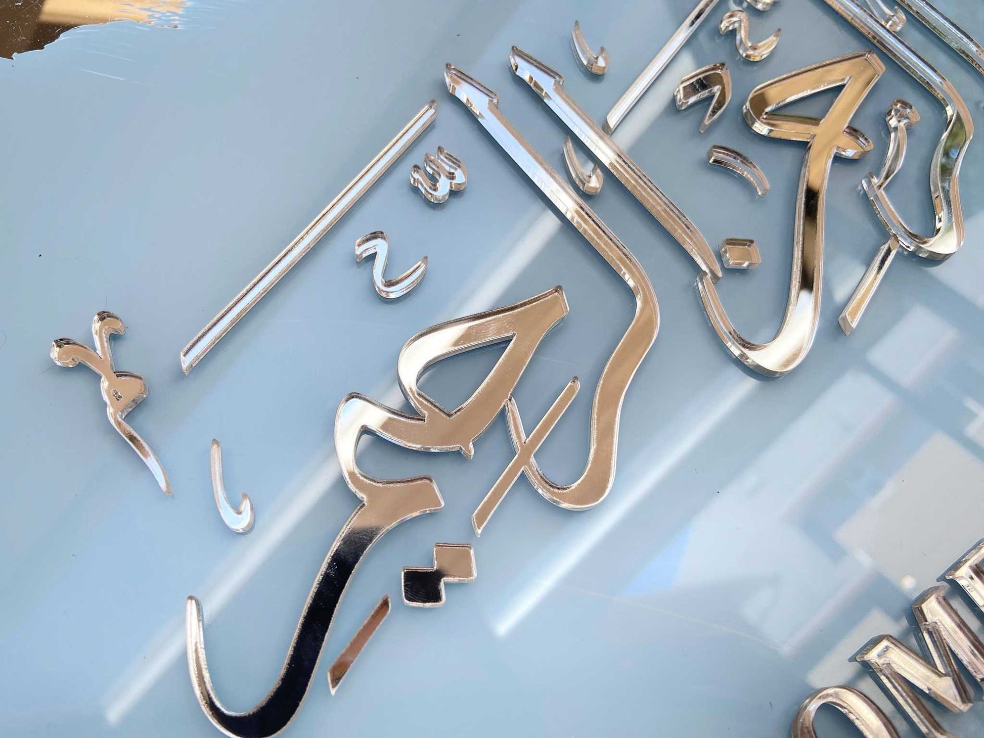 Arabic Calligraphy Islamic Wedding Sign - Custom Welcome Display