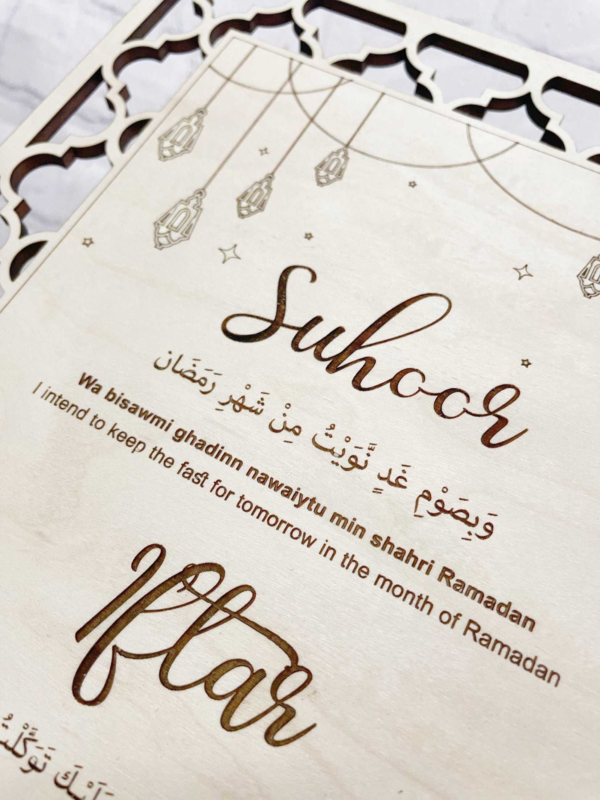 Suhoor & Iftar Duaa Ramadan Decor | Unique Modern Design