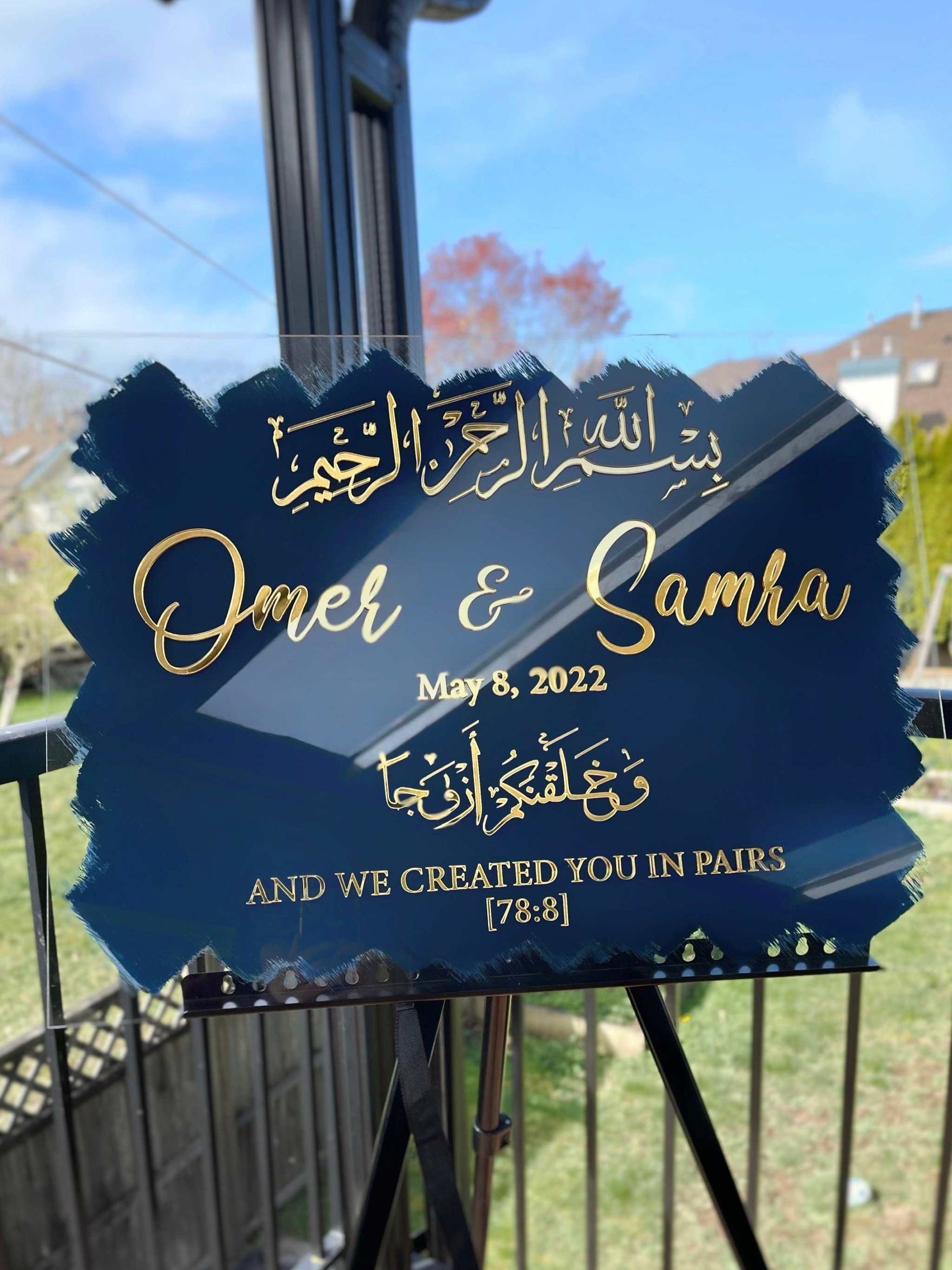 Navy & Gold Islamic Entrance Acrylic Sign | Elegant Welcome Display