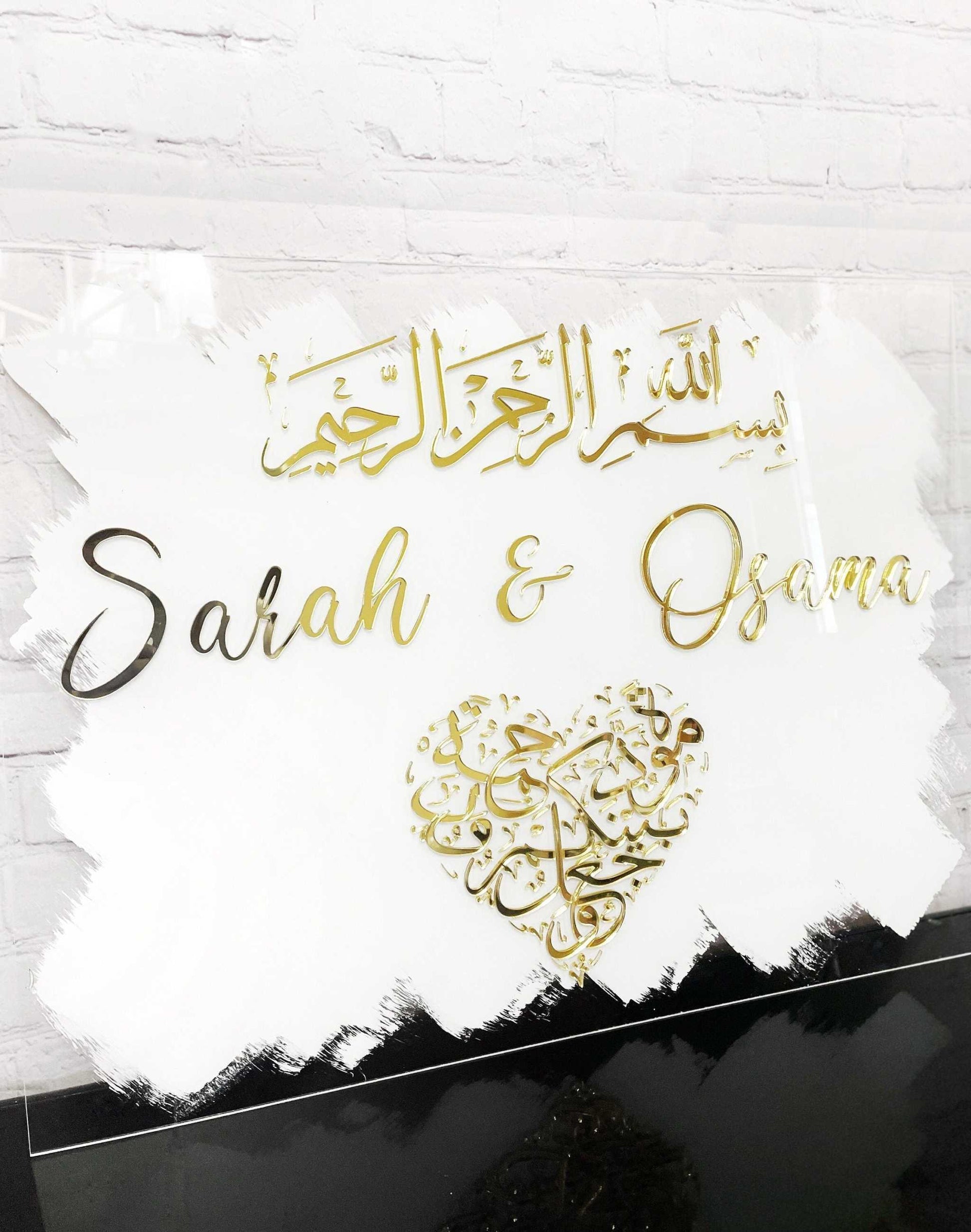 White & Gold Nikkah Sign | Elegant Custom Acrylic Wedding Display