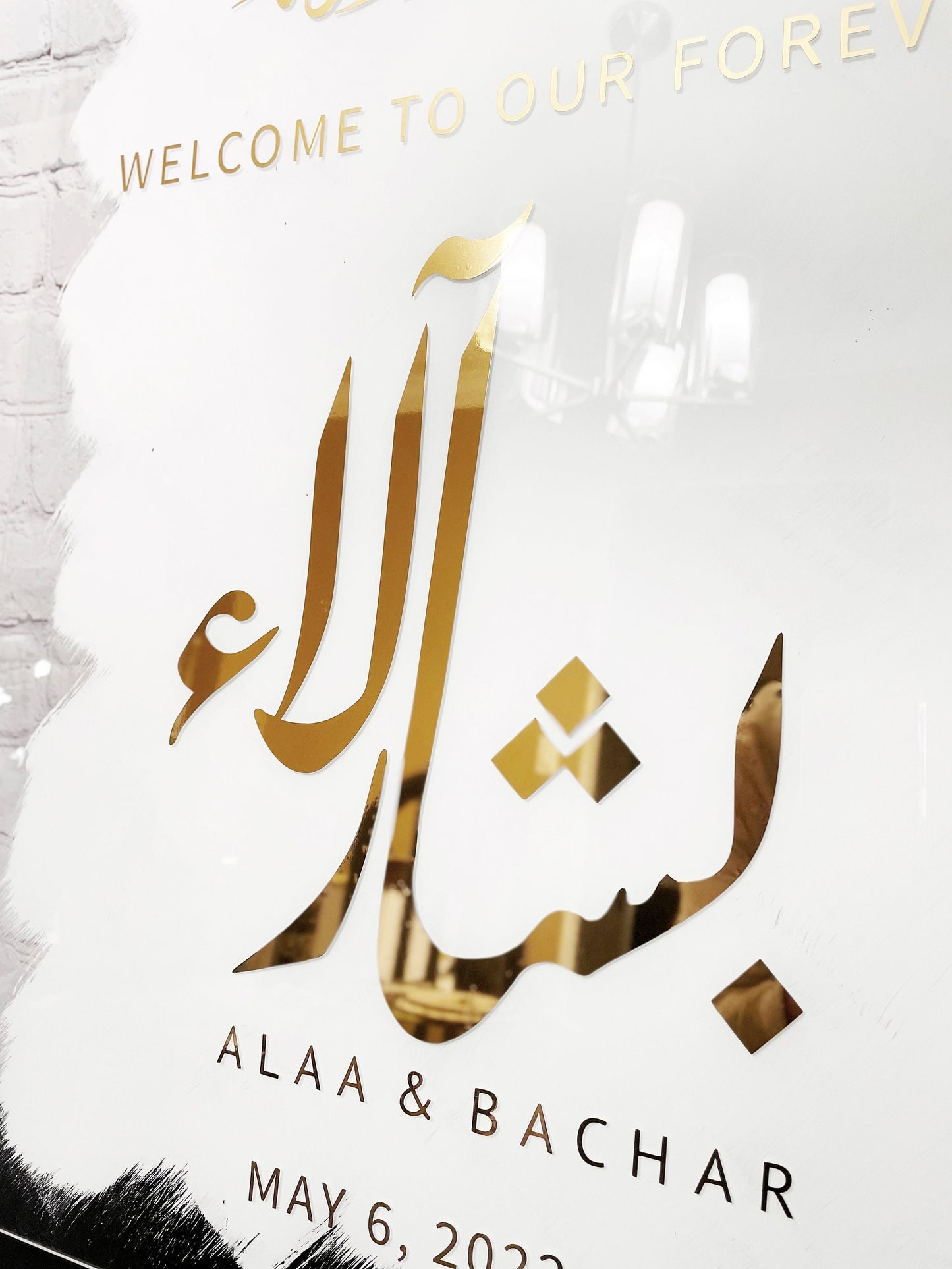 Arabic Calligraphy Nikkah Sign