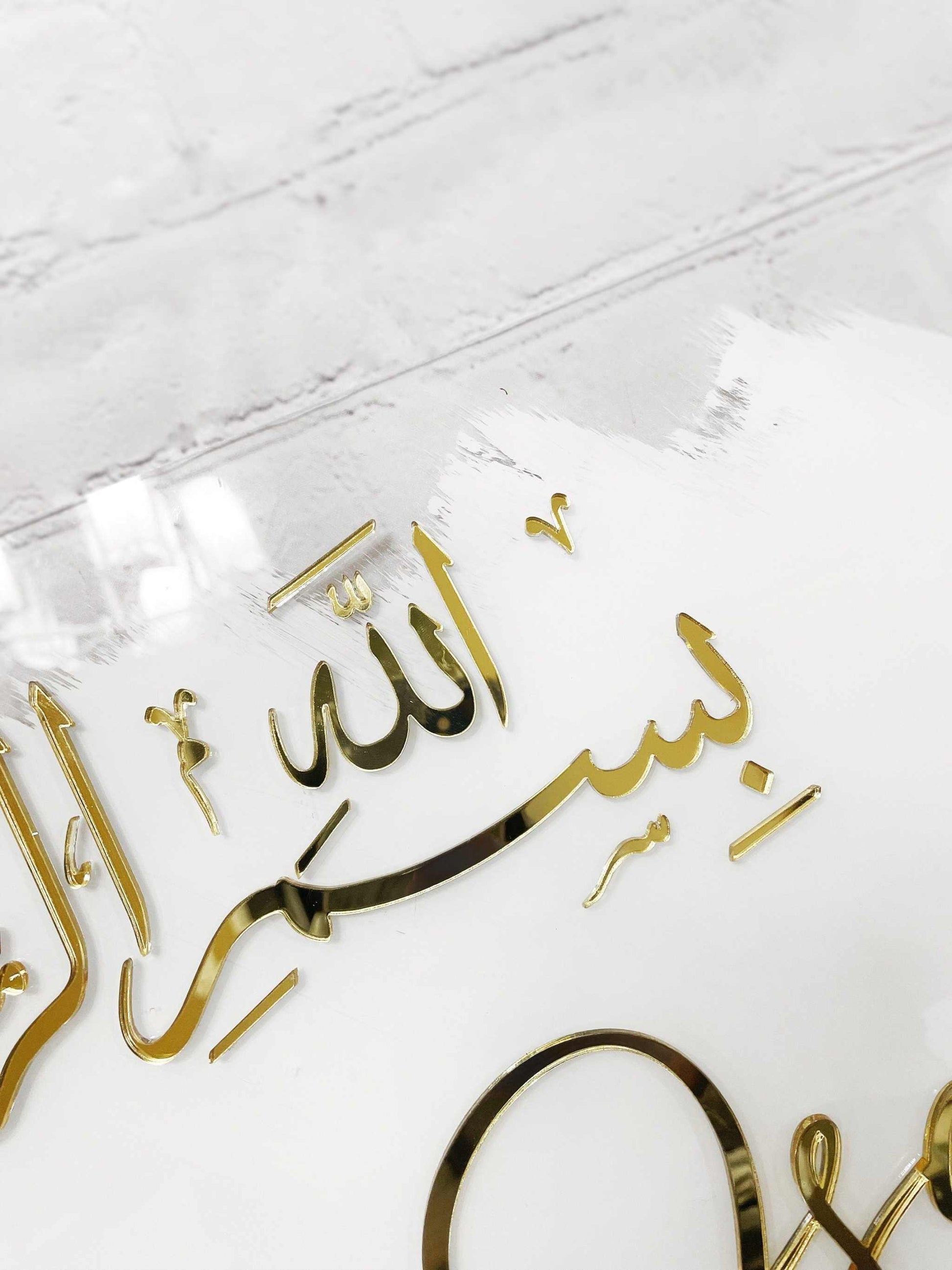 White & Gold Nikkah Sign | Elegant Custom Acrylic Wedding Display