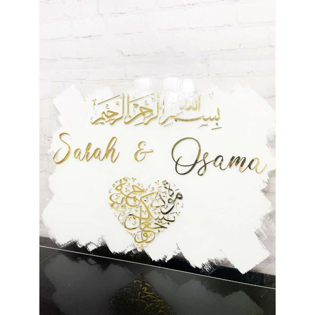 White & Gold Nikkah Sign | Elegant Custom Acrylic Wedding Display