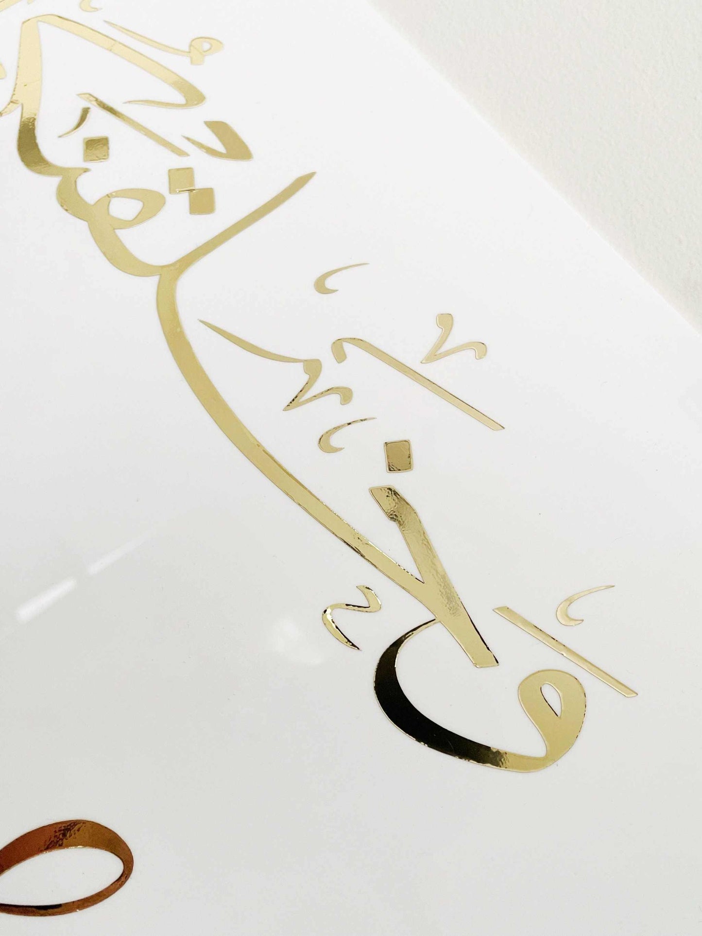 Islamic Wedding Signage - Elegant Custom Acrylic Reception Signs