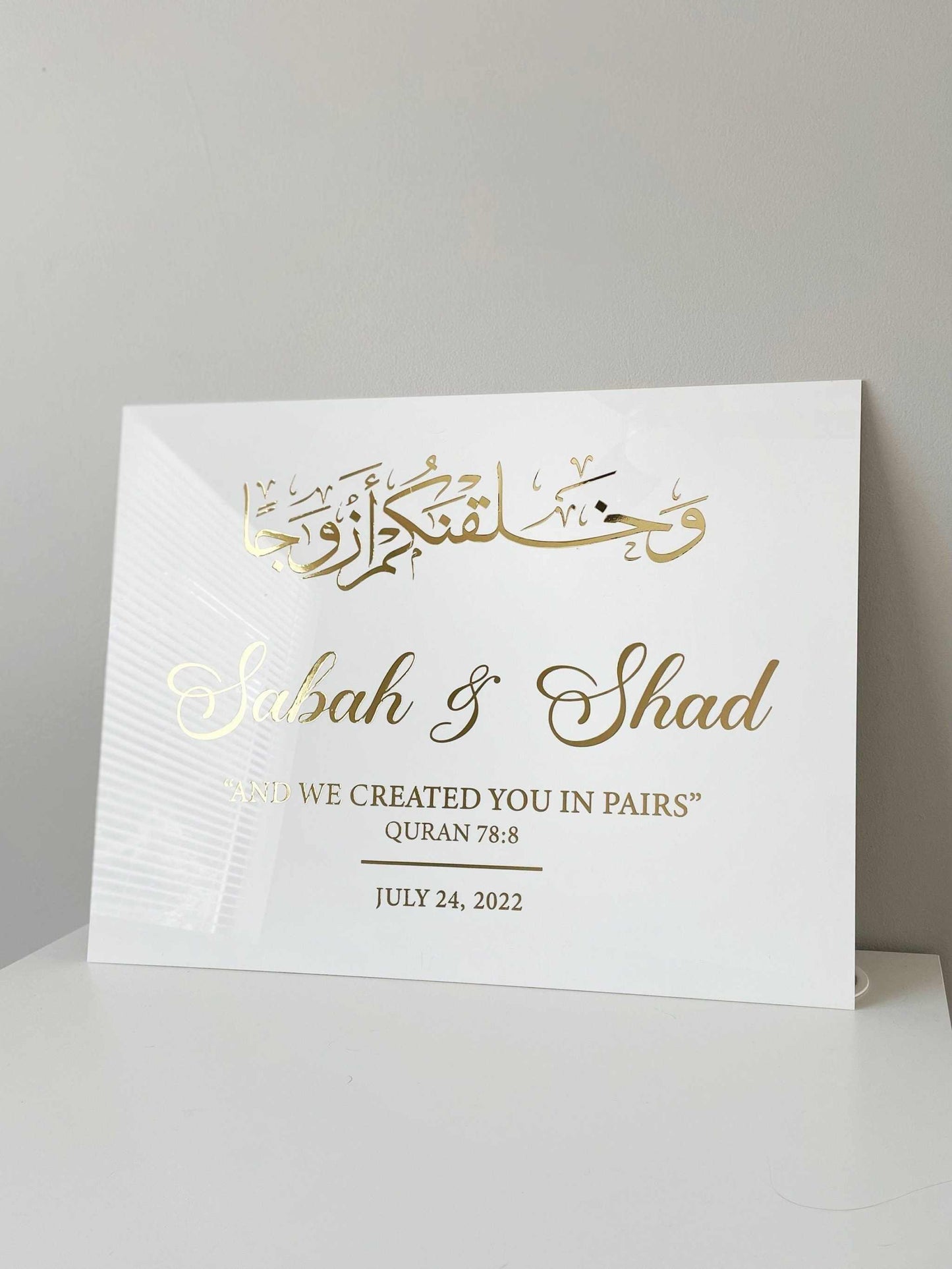 Islamic Wedding Signage - Elegant Custom Acrylic Reception Signs