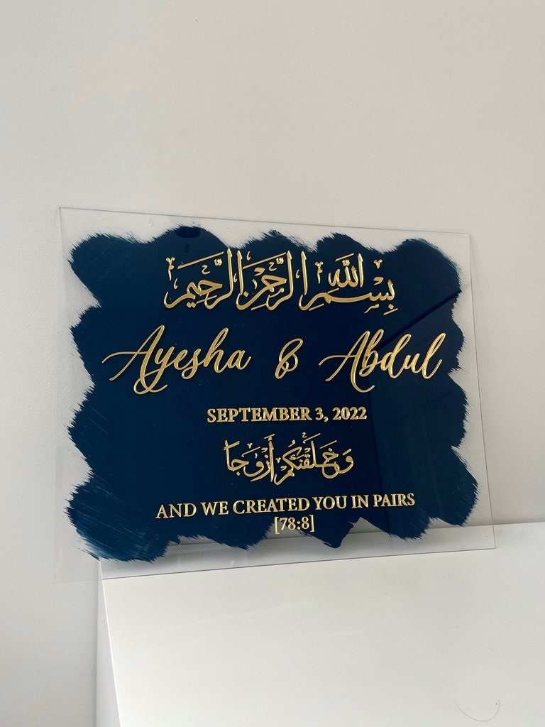 Navy & Gold Islamic Entrance Acrylic Sign | Elegant Welcome Display