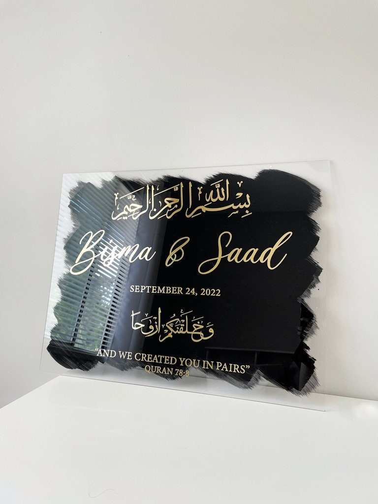Navy & Gold Islamic Entrance Acrylic Sign | Elegant Welcome Display