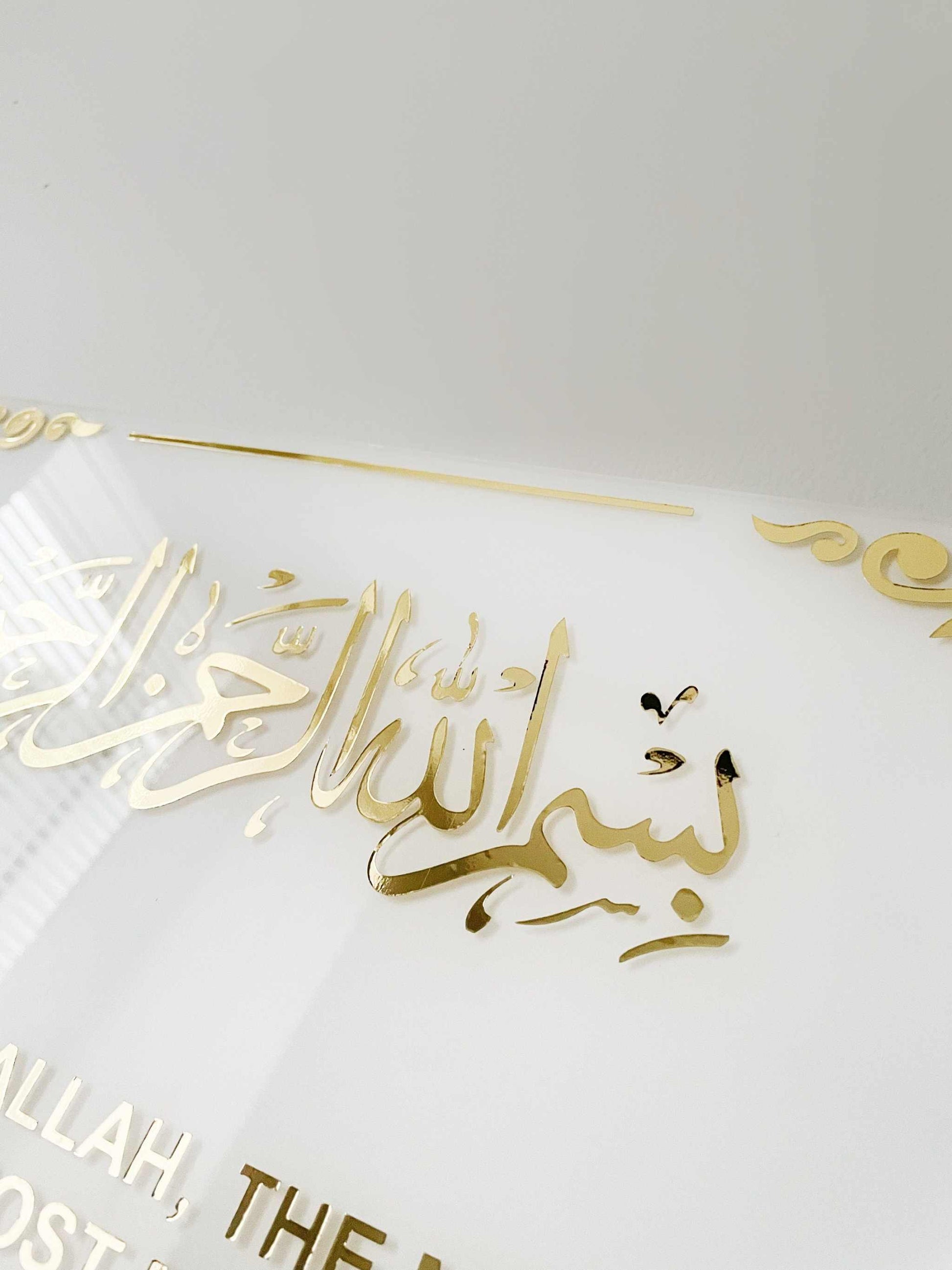 Beige Ombré Nikkah Sign - Elegant Custom Acrylic Wedding Display