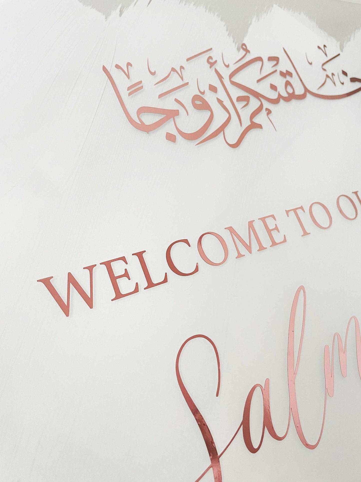 Acrylic Nikkah Sign - Elegant Custom Wedding Welcome