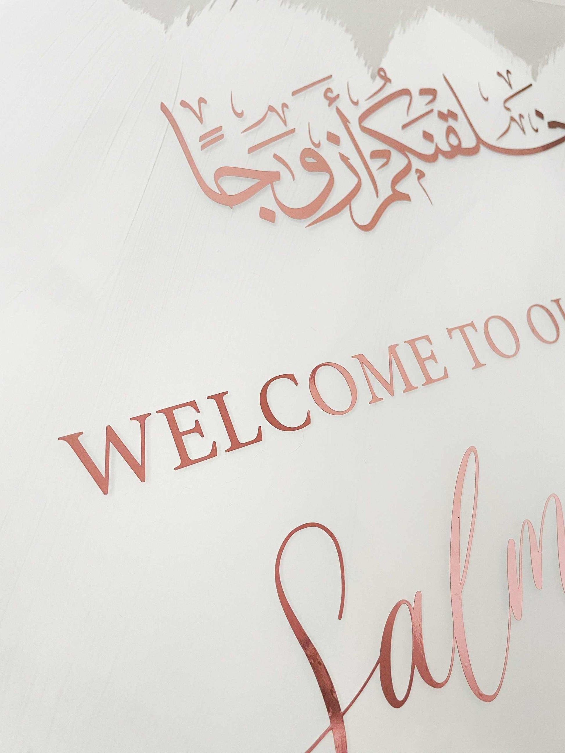 Acrylic Nikkah Sign - Elegant Custom Wedding Welcome