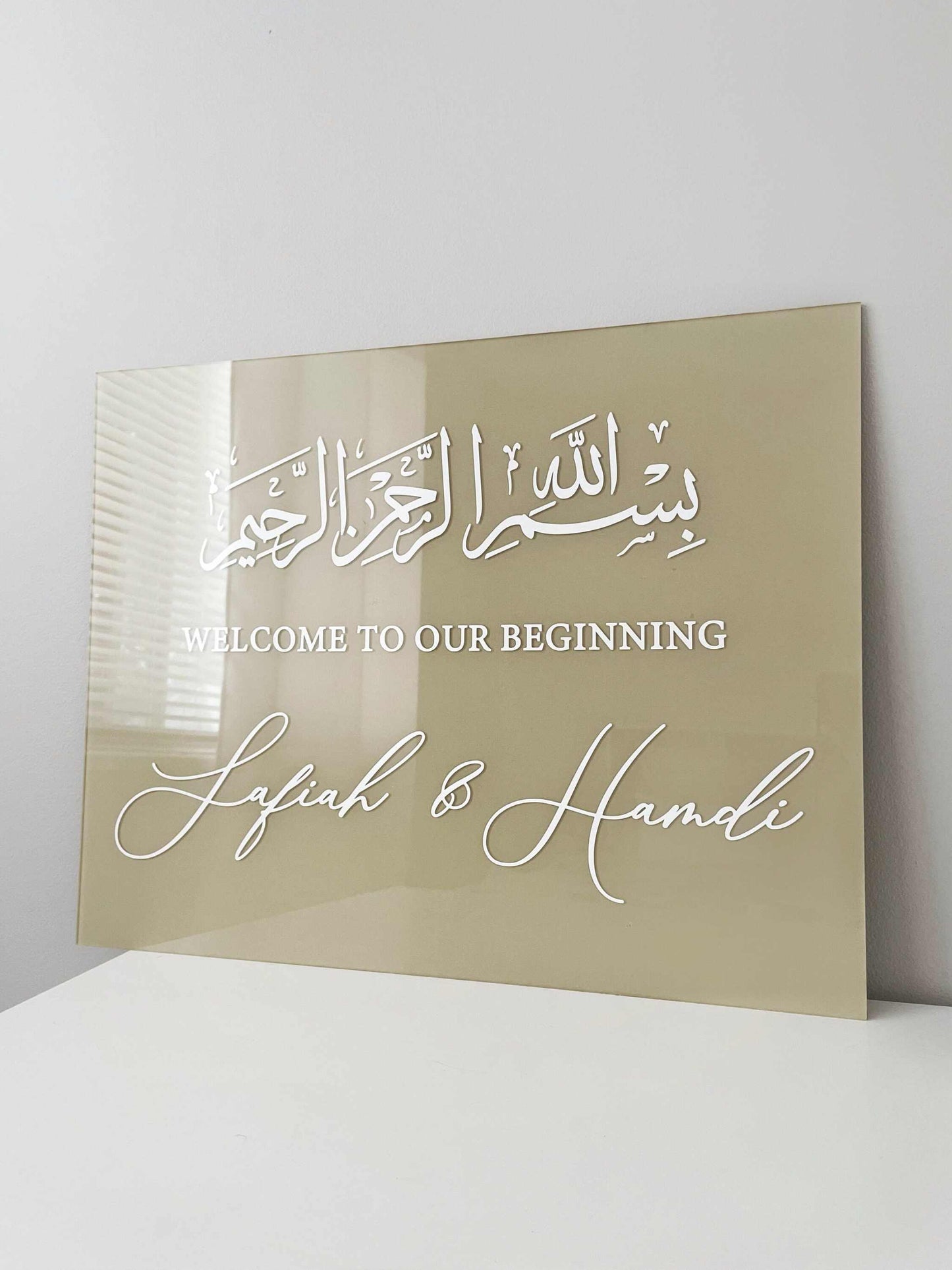 Beige Acrylic Nikkah Sign 18"x24" - Elegant Acrylic Wedding Display