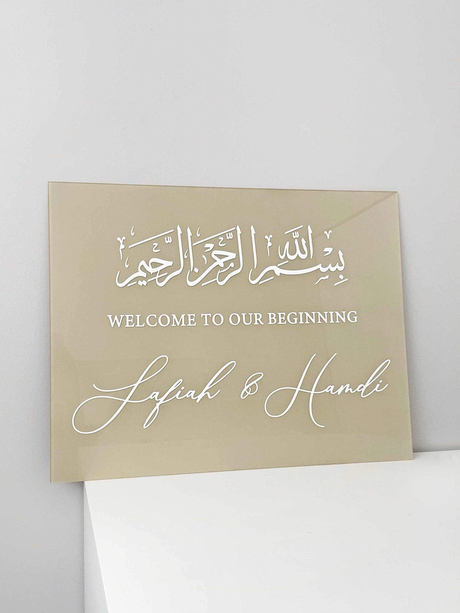 Beige Acrylic Nikkah Sign 18"x24" - Elegant Acrylic Wedding Display